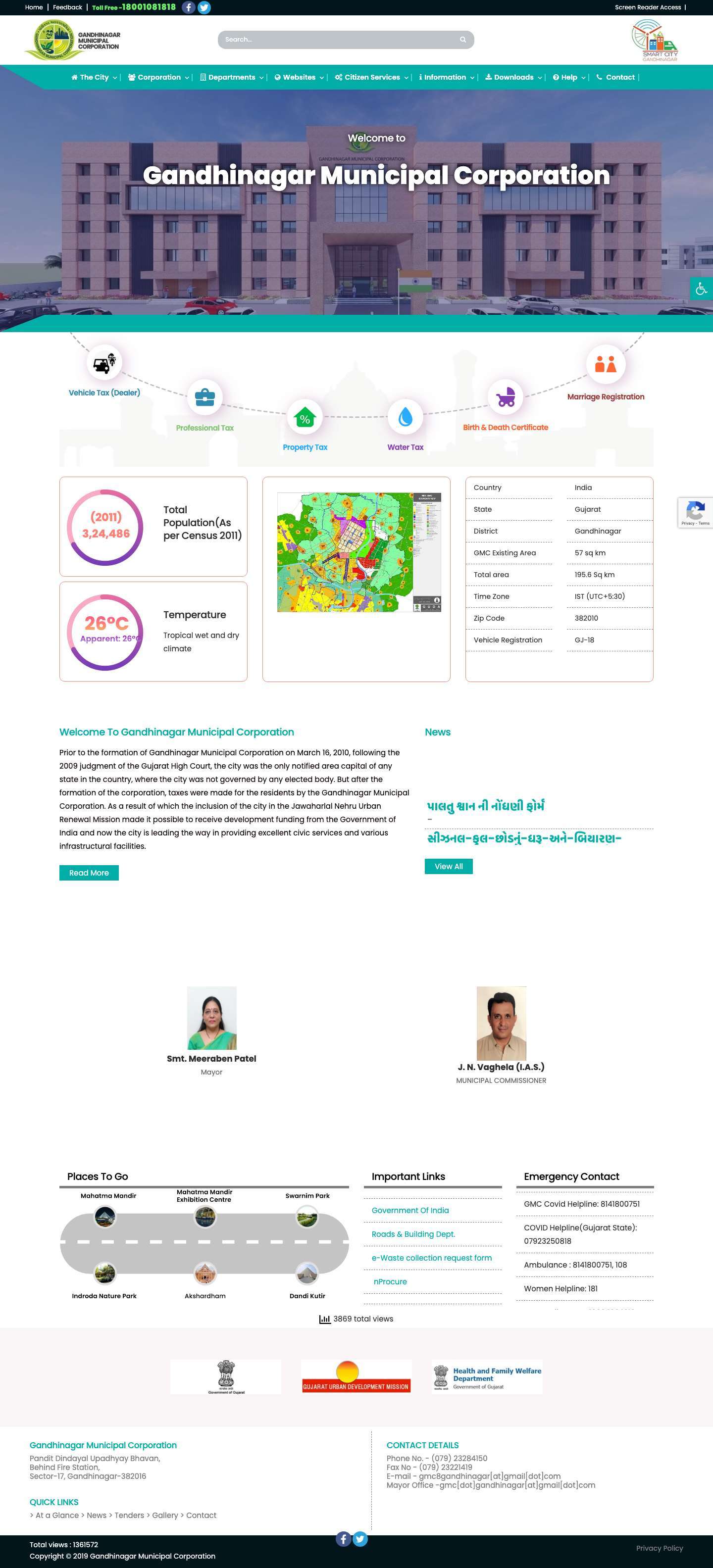 Gandhinagar Municipal Corporation - Full Screenshot