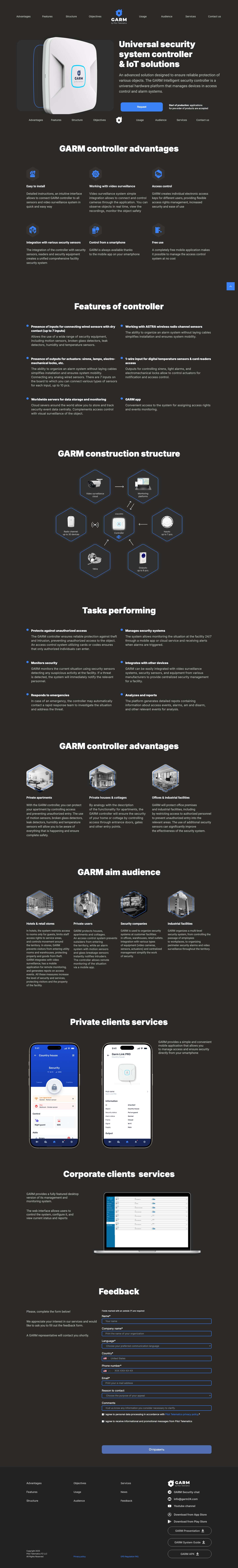 GARM – Official site - Full Screenshot