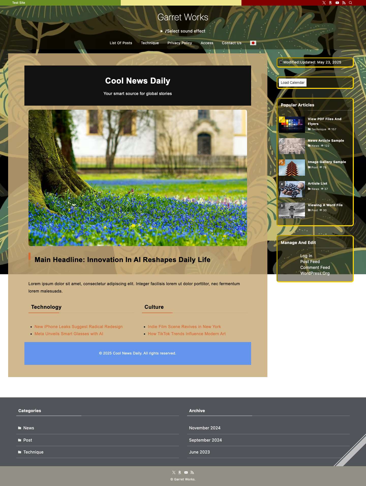 Garret Works | テスト用サイト - Full Screenshot
