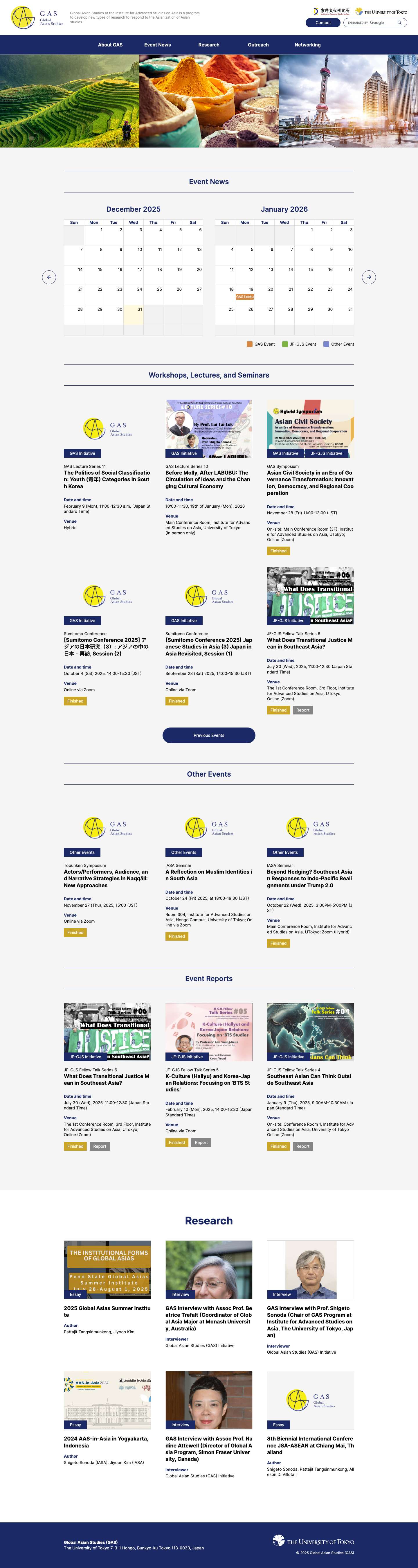 GAS: Global Asian Studies - Full Screenshot