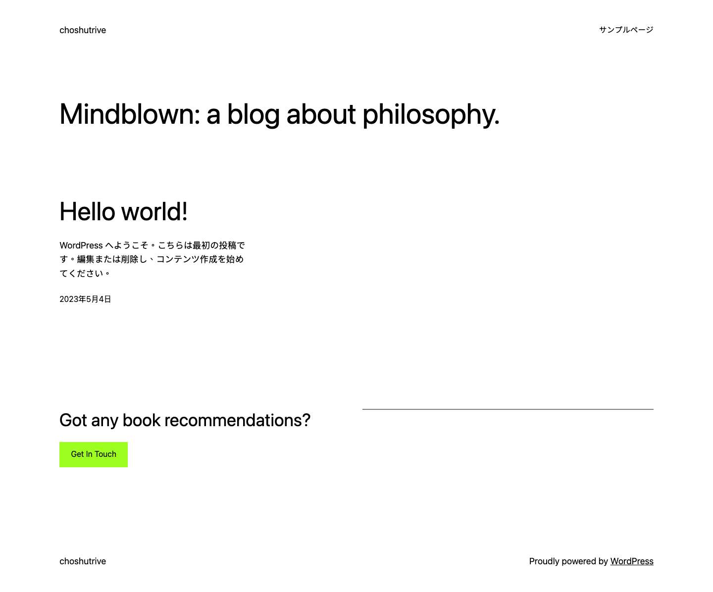 choshutrive - Full Screenshot