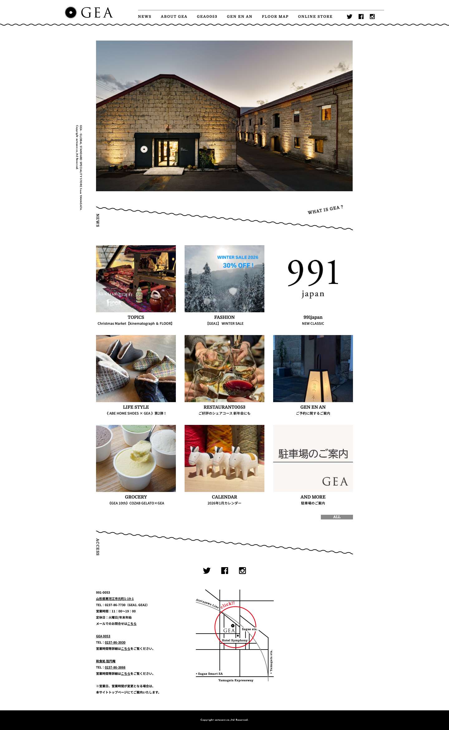 GEA -YAMAGATA | Sato Seni Co.Ltd - 佐藤繊維が手がけるセレクトショップ。GEA独自のセンス、職人のこだわりの視点でLIFESTYLEを提案。FASHION, DESIGN, INTERIOR, LIFESTYLE, ARTなど世界各国より集めた洗練されたグッズからハイブランドまでを取り扱っています。 - Full Screenshot