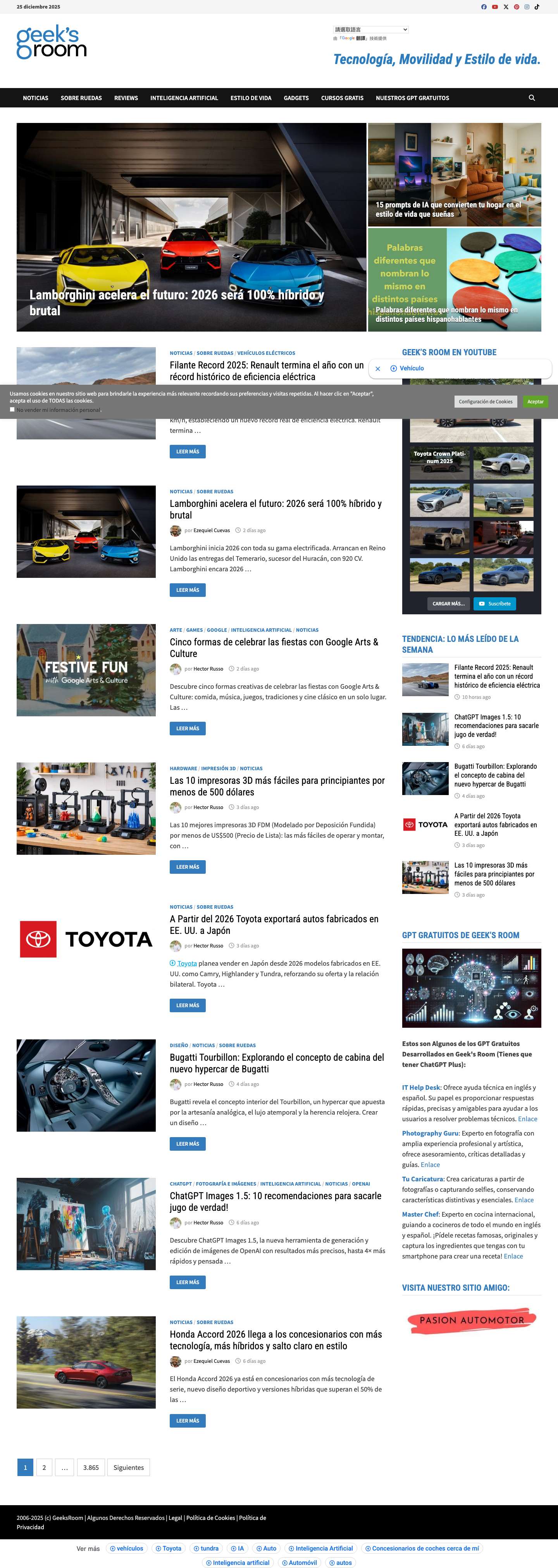 Geek's Room | Tecnología, Automóviles y Estilo de vida - Full Screenshot