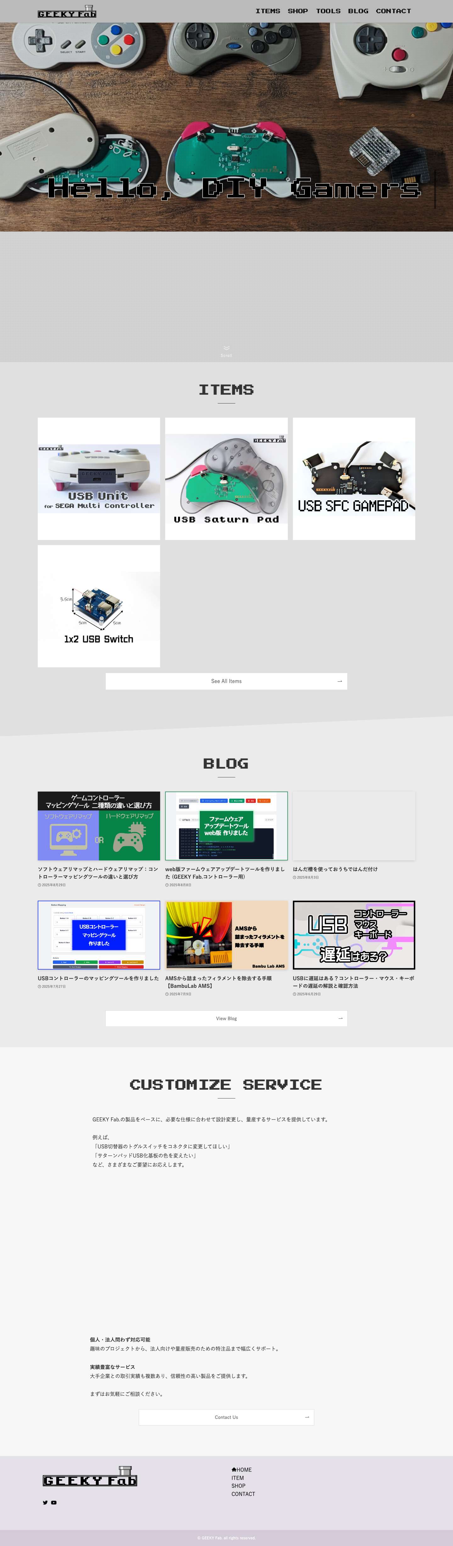 GEEKY Fab. | Retro Games, New Memories - Full Screenshot