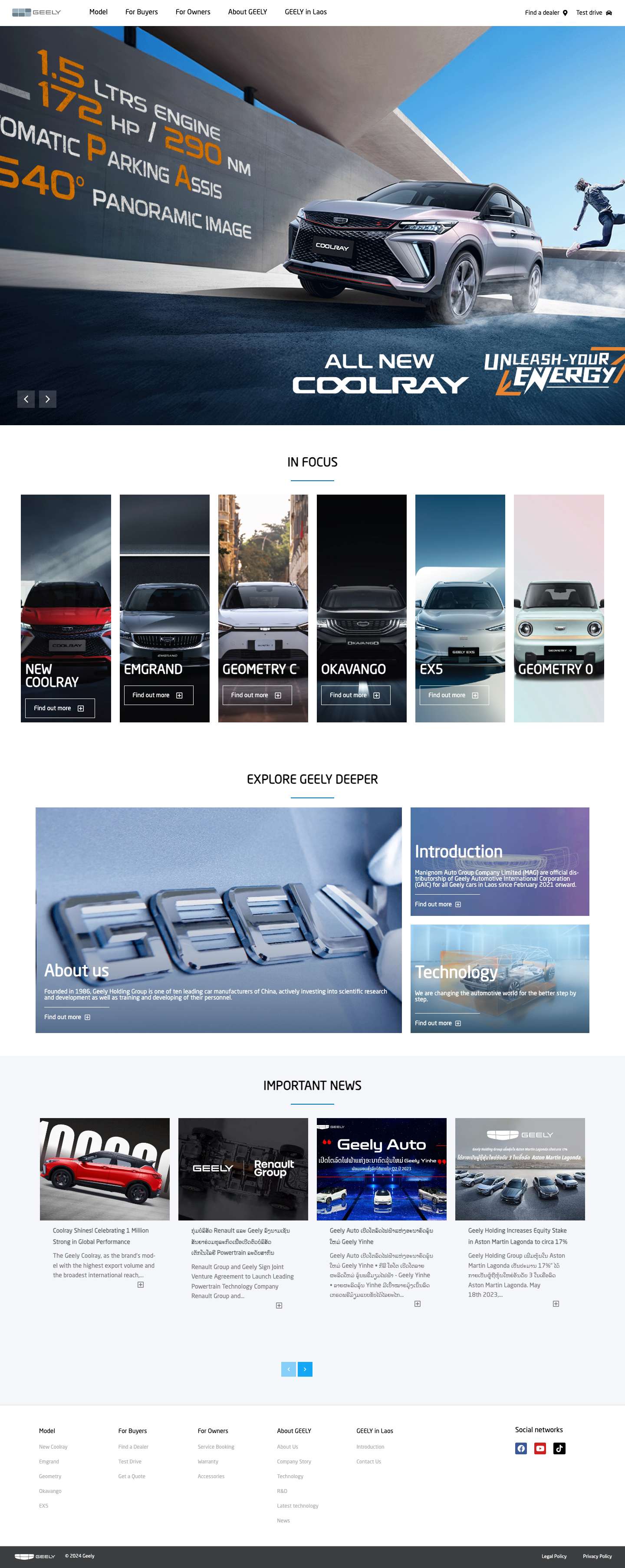 Geely Laos - Full Screenshot