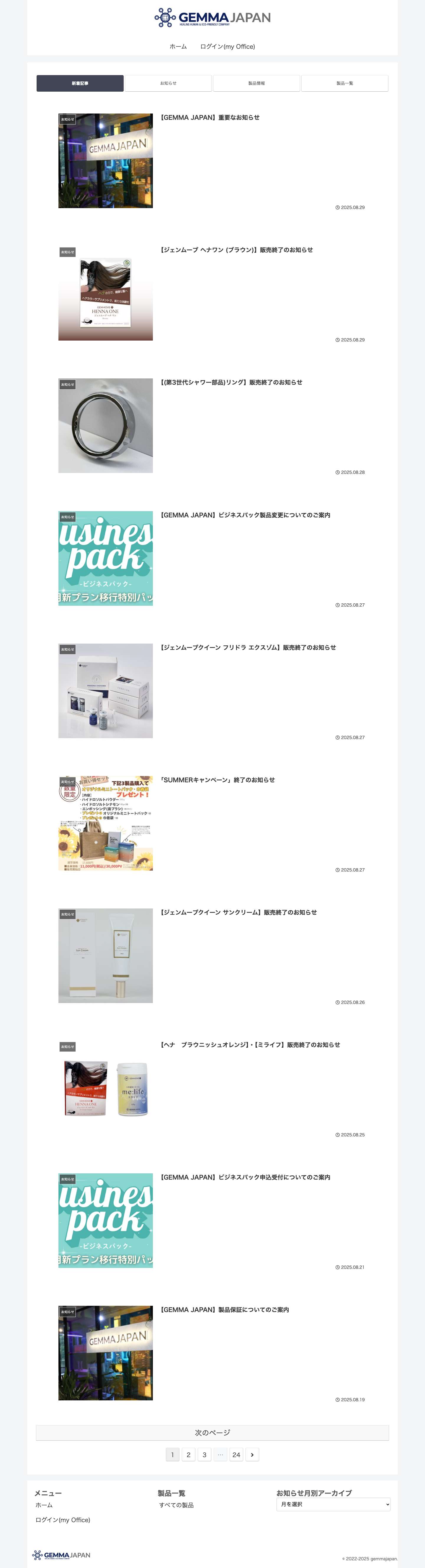 gemmajapan - Full Screenshot