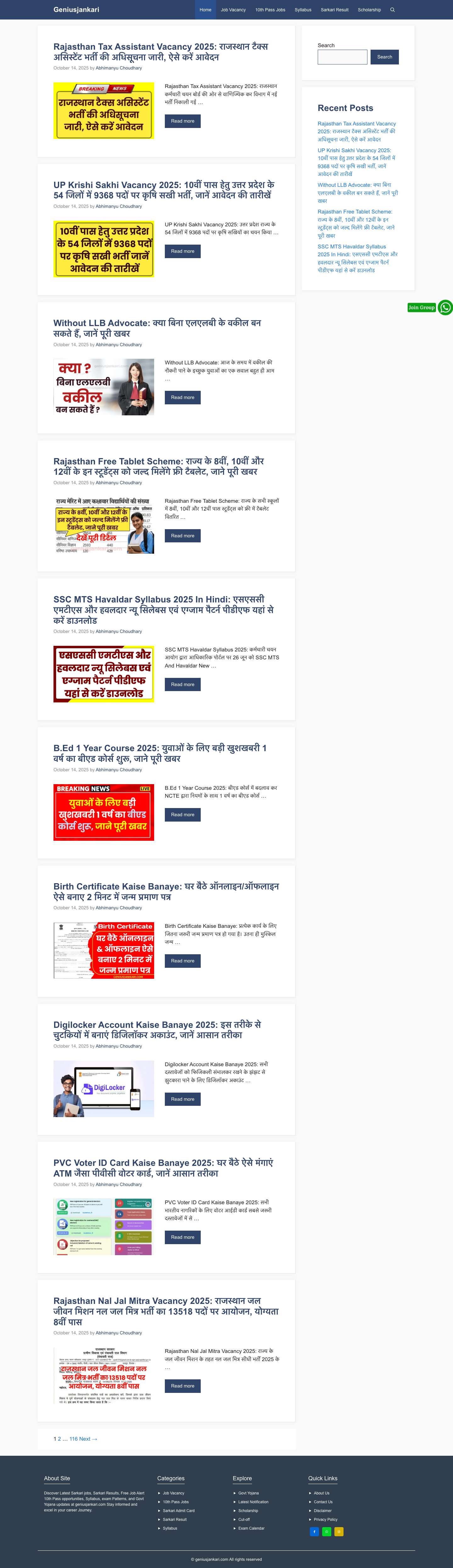 Geniusjankari - Sarkari Job Result & Exam Syllabus - Full Screenshot