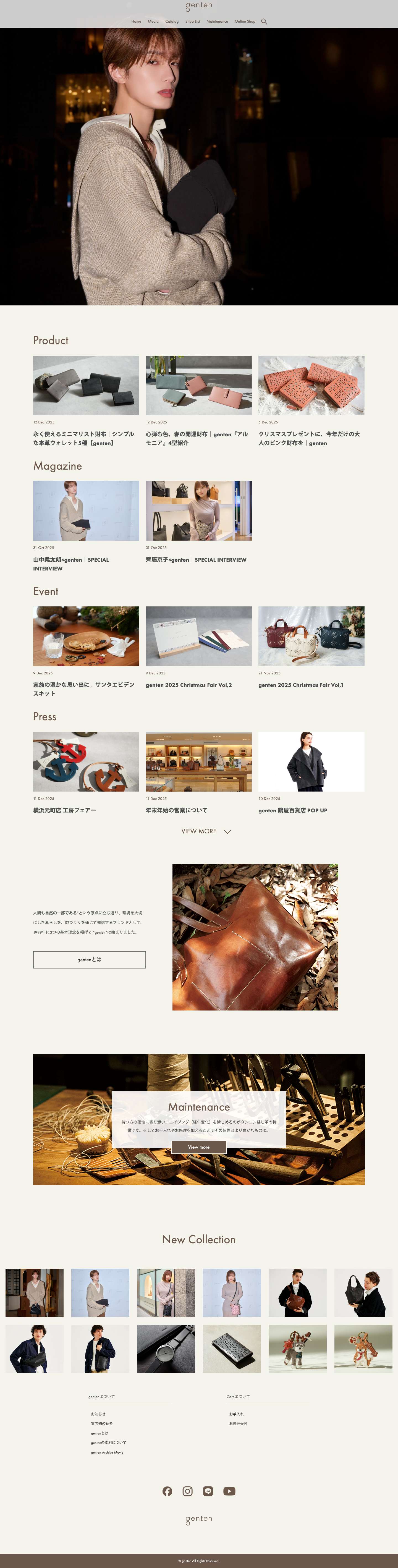 genten – ファッションとエコロジー・環境との共存共生を愛するgenten（ゲンテン）のウェブマガジン。愛着のある暮らしのための読みモノ語りをお届けします。 - Full Screenshot