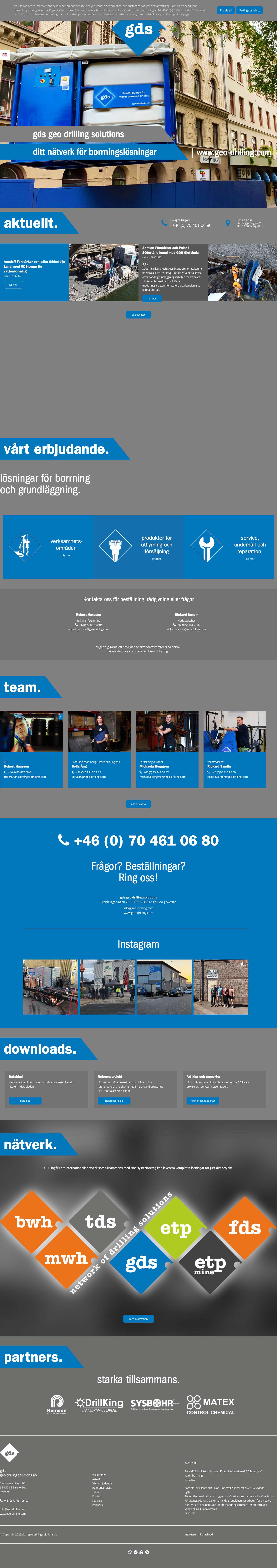 gds. - Full Screenshot