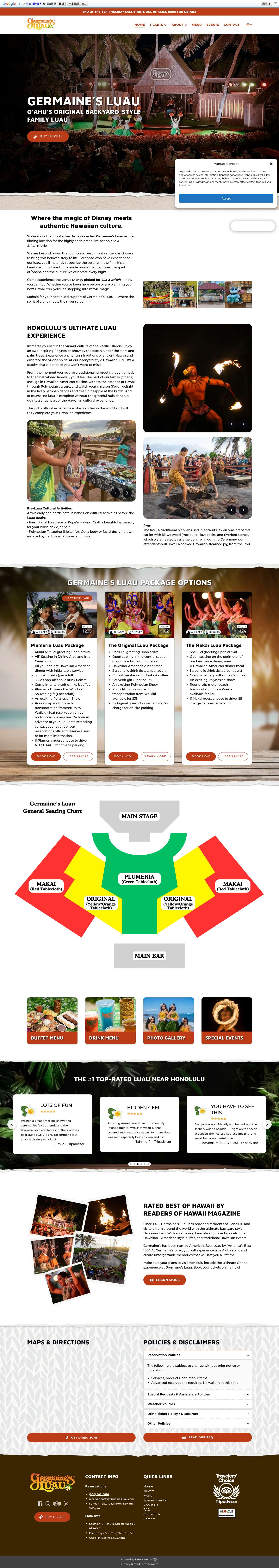 Germaine's Luau | Honolulu Luau and Hawaiian Dinner Show - Full Screenshot