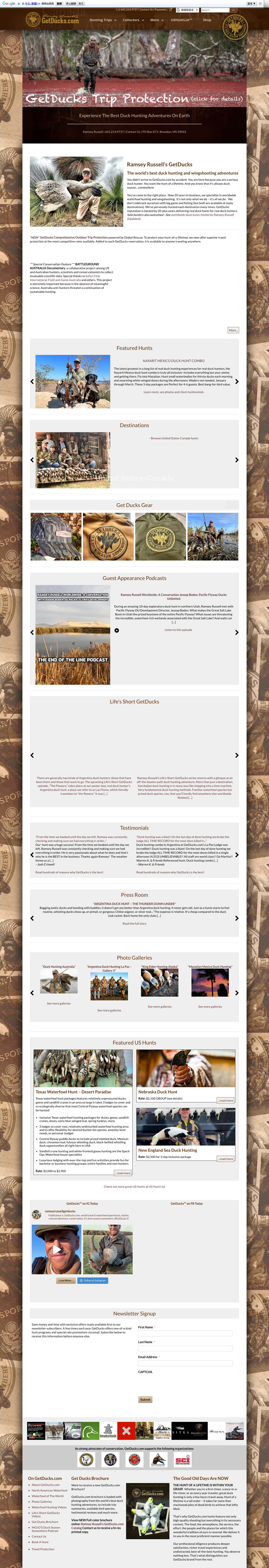 Foremost Worldwide Duck Hunting | Best Duck Hunts | GetDucks.com | - Full Screenshot