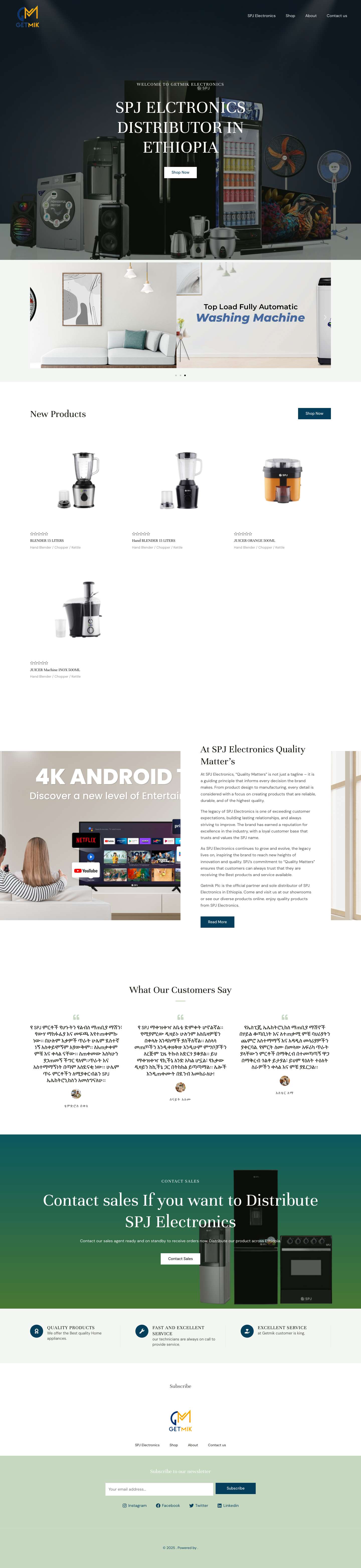 SPJ Electronics - - Full Screenshot