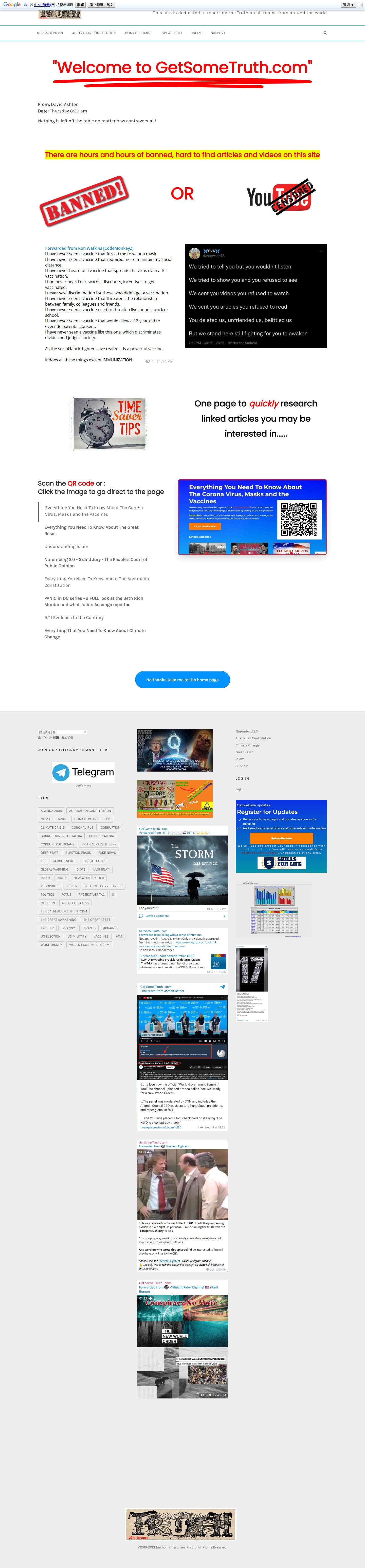 About - Get Some Truth - Full Screenshot