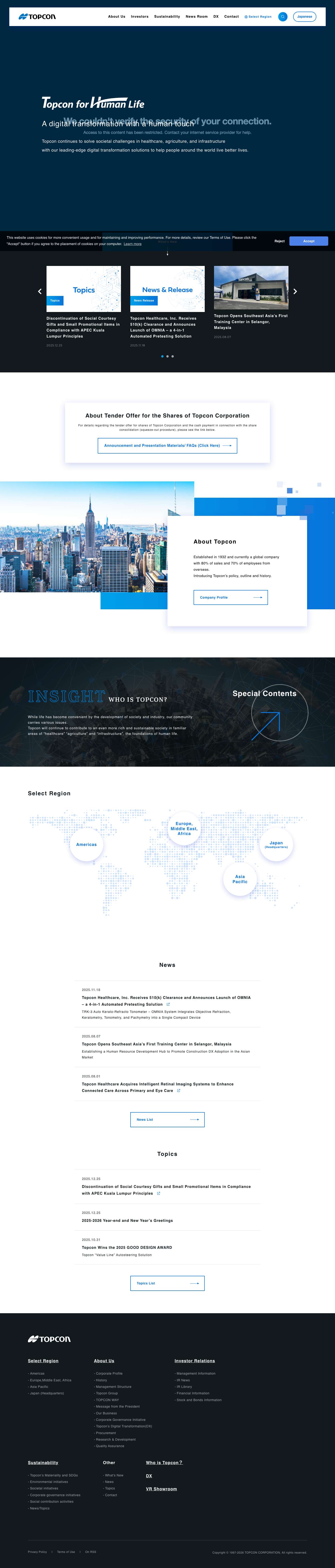 TOPCONTopcon for Human Life - Full Screenshot