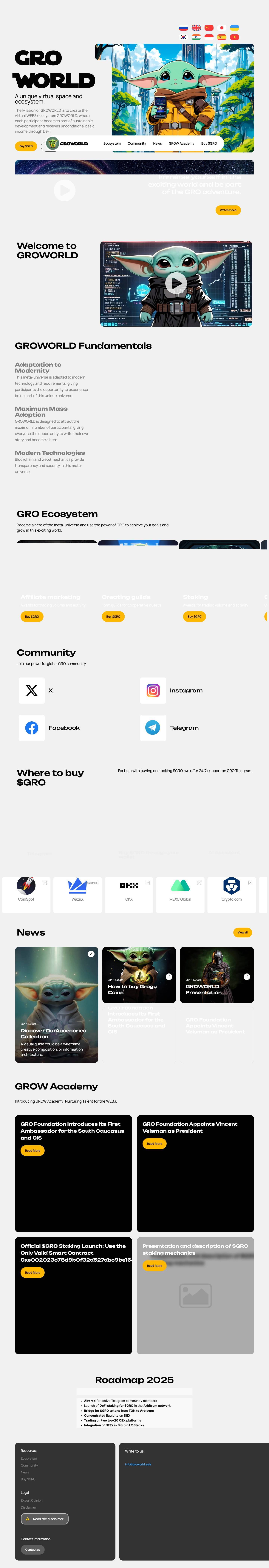 Grow WorldGrow World - Full Screenshot