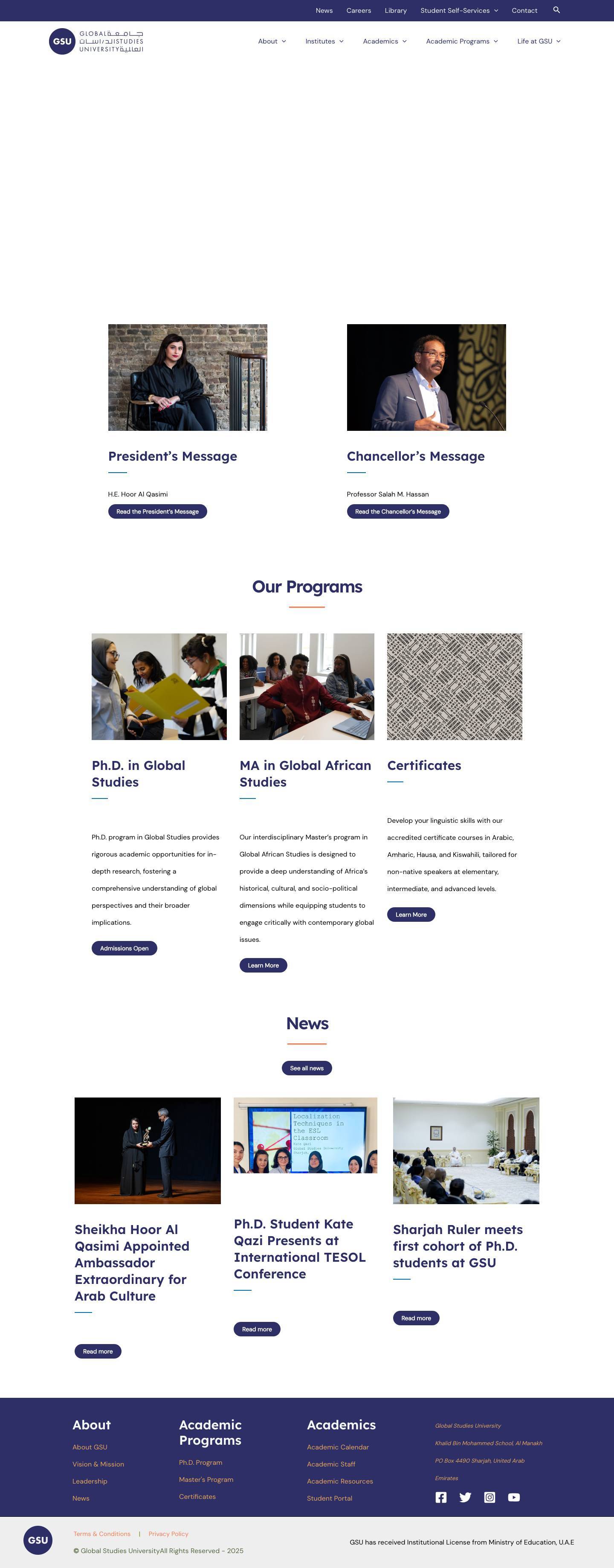 Global Studies University - Full Screenshot