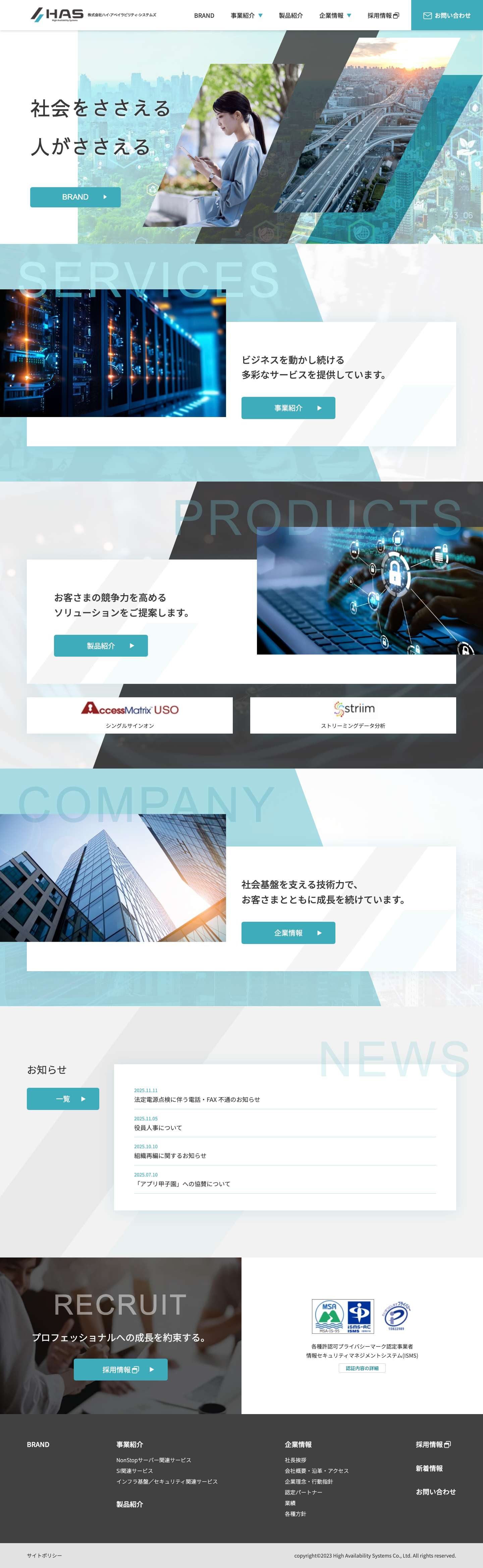 HAS - Full Screenshot