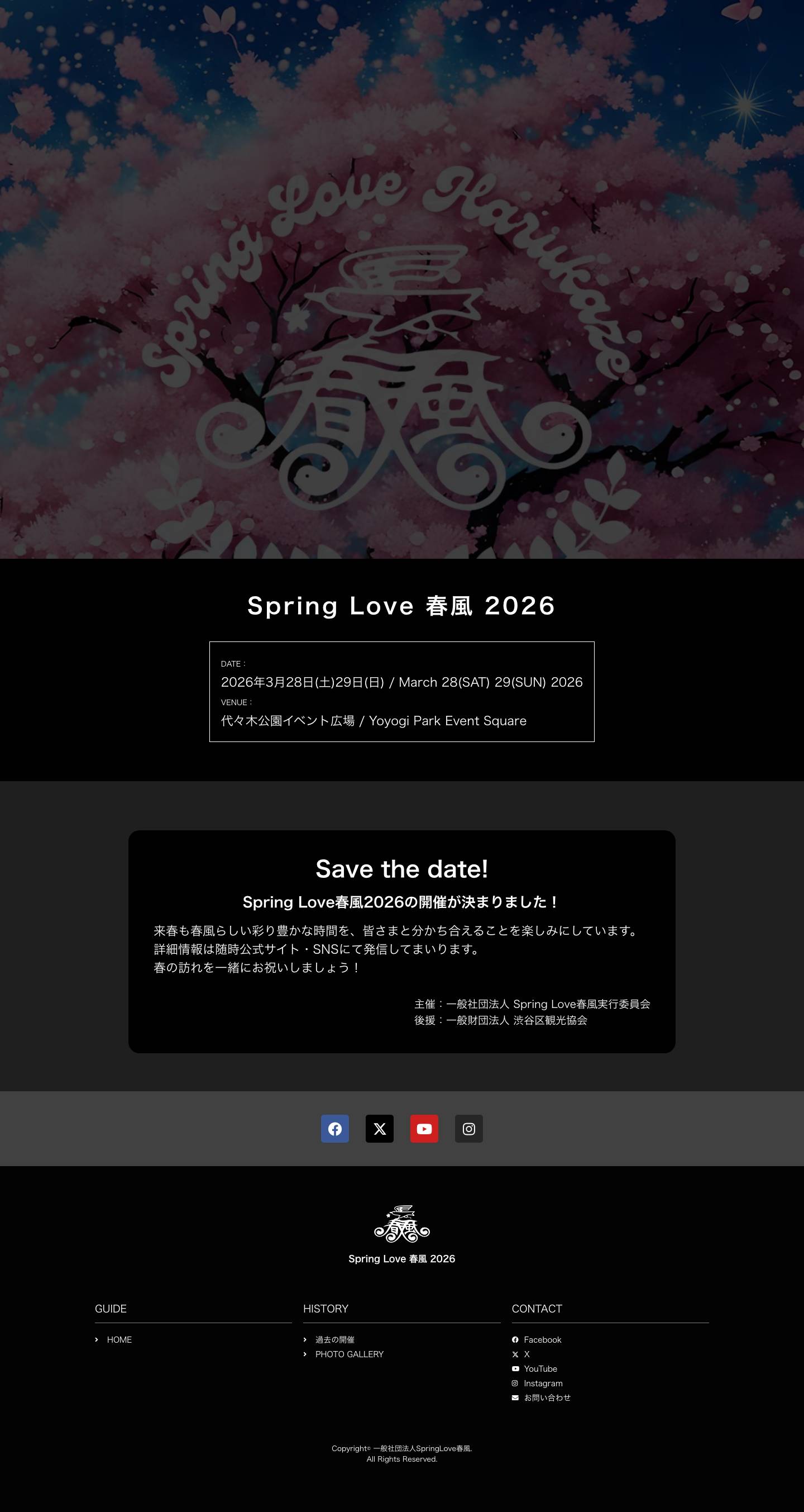 SPRING LOVE 春風 2026 - Full Screenshot