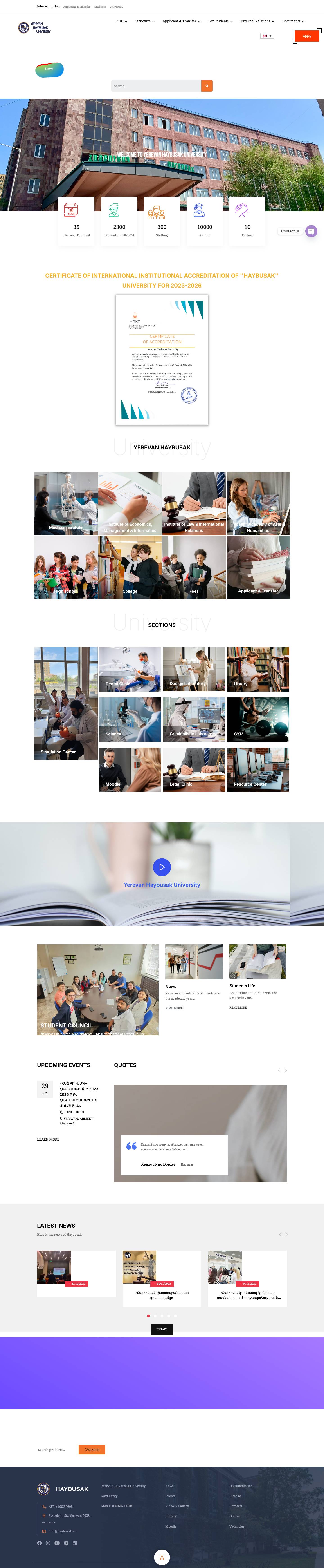 Yerevan Haybusak University – YHU - Full Screenshot