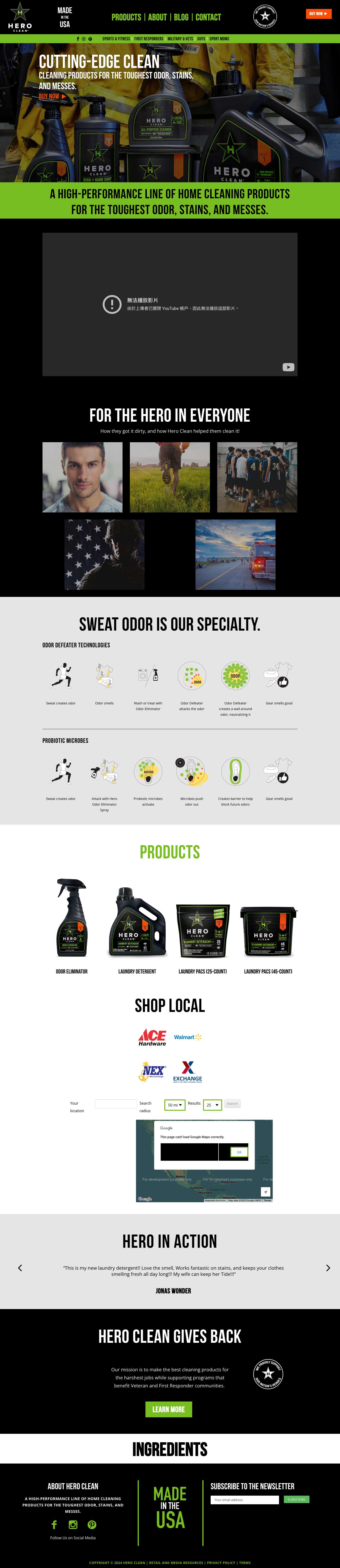 Hero Clean | Tough Enough to Clean Your Gear - Full Screenshot