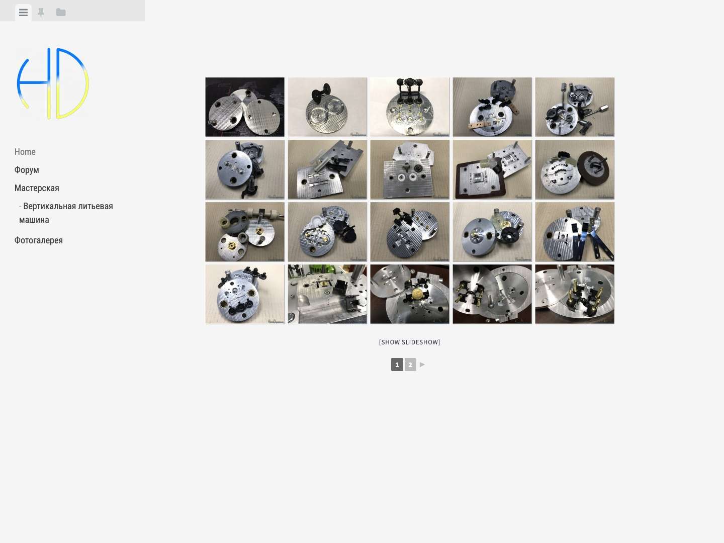 Home - Full Screenshot