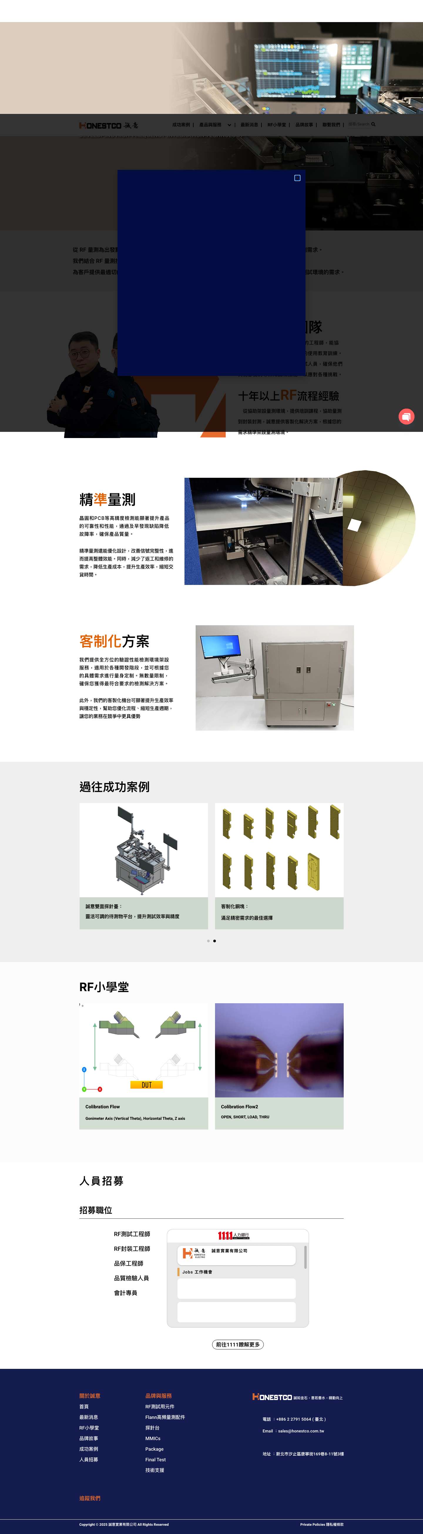 Home - HonestCo Electric - Full Screenshot