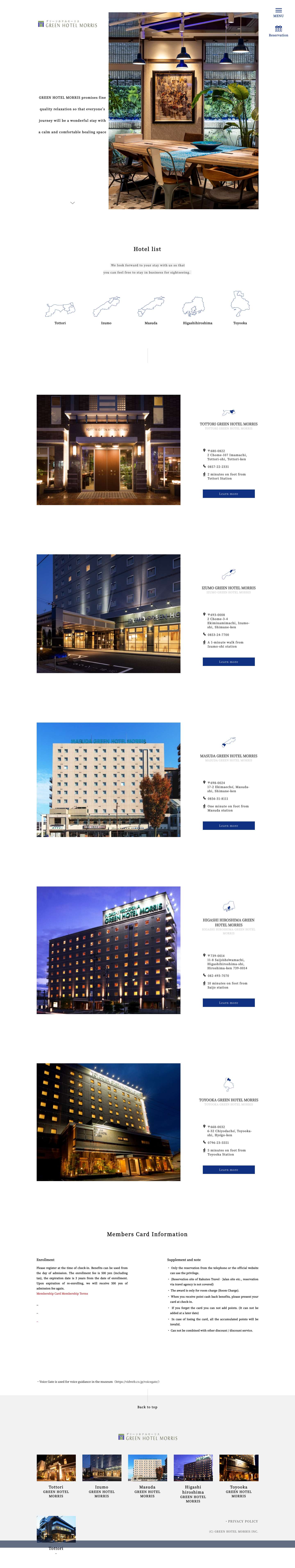 グリーンホテルモーリス – 出張、旅行など、素敵なご滞在になりますよう、 上質のくつろぎをお約束します。 - Full Screenshot