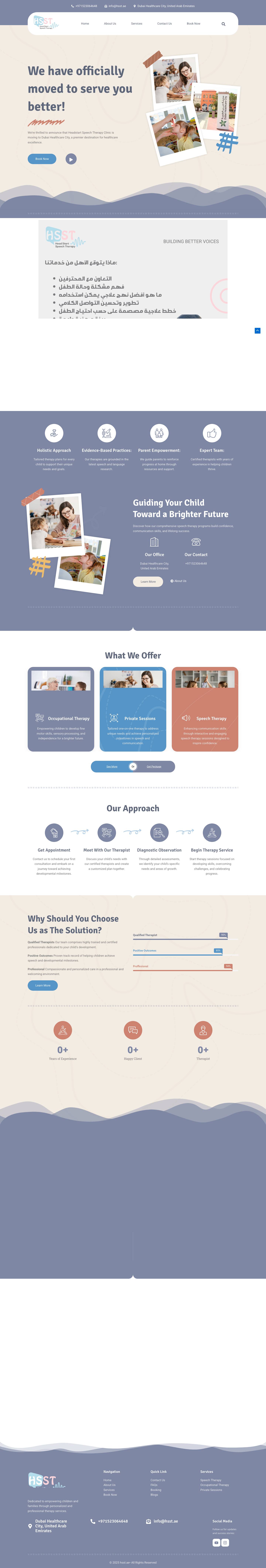 Home - HSST - Full Screenshot