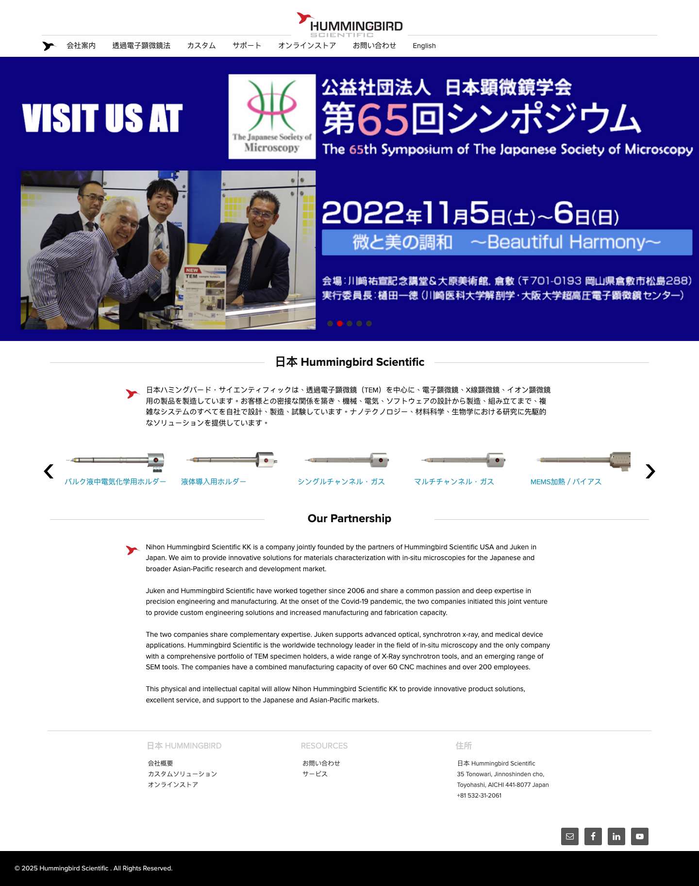 Hummingbird Scientific | In-Situ TEM Specimen HoldersEmailFacebookLinkedInYouTube - Full Screenshot