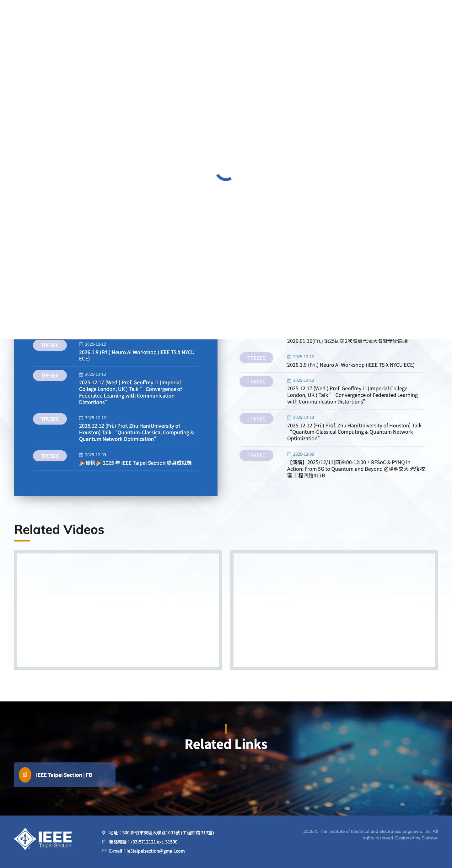 國際電機電子工程師學會中華民國分會 – 國際電機電子工程師學會中華民國分會 - Full Screenshot