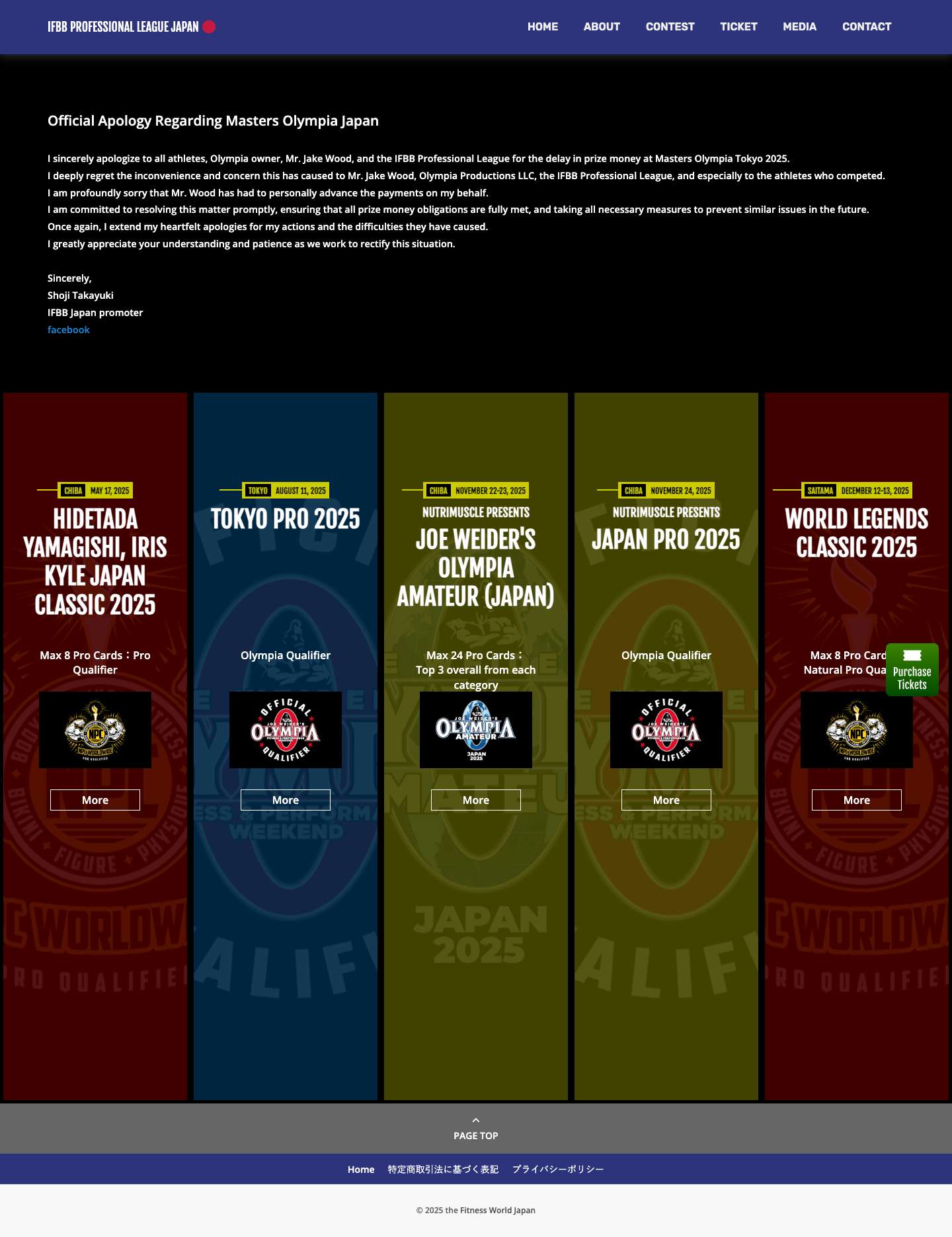 IFBB Professional League JapanIFBB Professional League Japan | アマチュアボディコンテストの最上級ブランド「Amateur Olympia」をはじめ、「IFBB Professional League Pro Qualifier」、「Japan Pro」と特大イベントが日本で開催。IFBB Professional League Japan - Full Screenshot