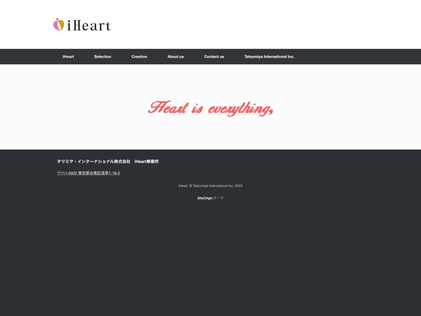 iHeart - Full Screenshot