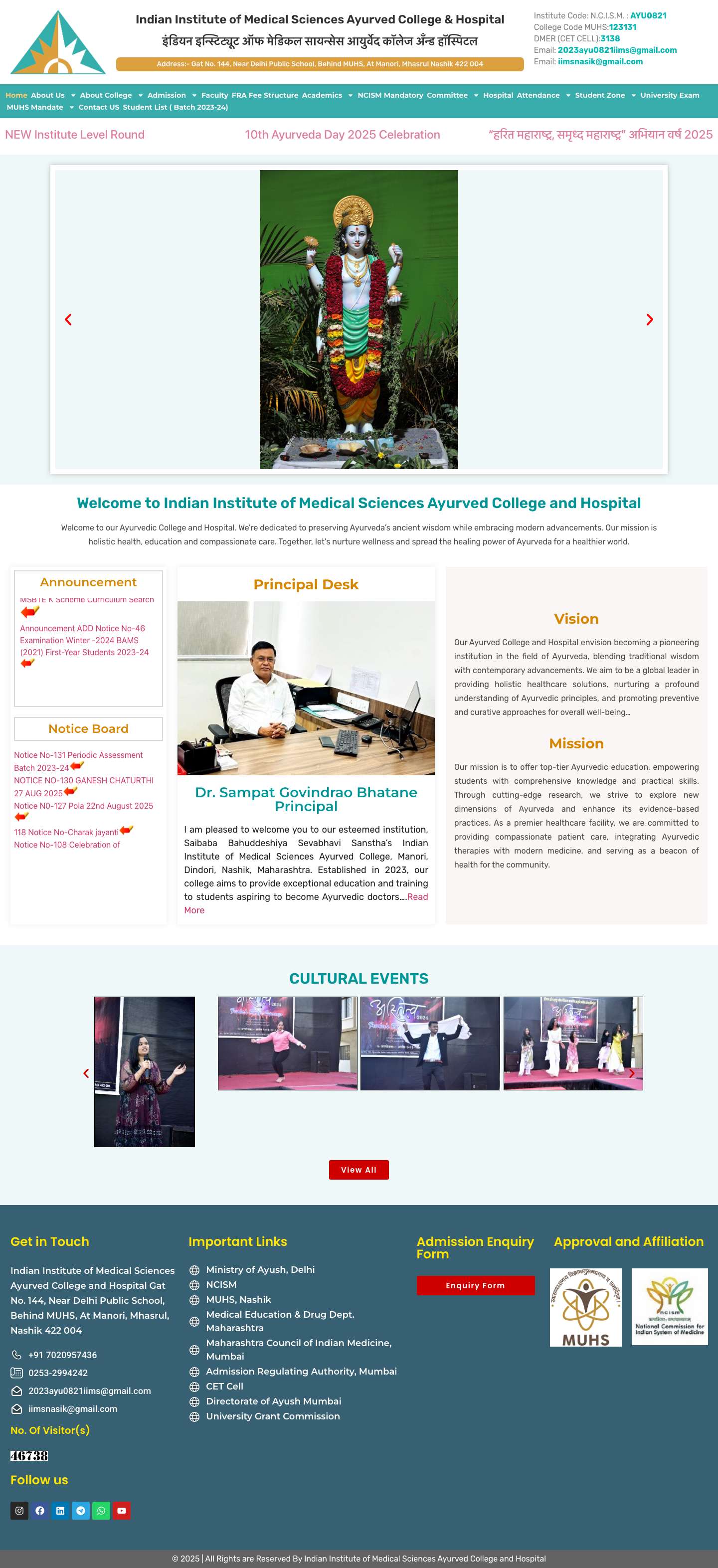 iimsmh - Full Screenshot