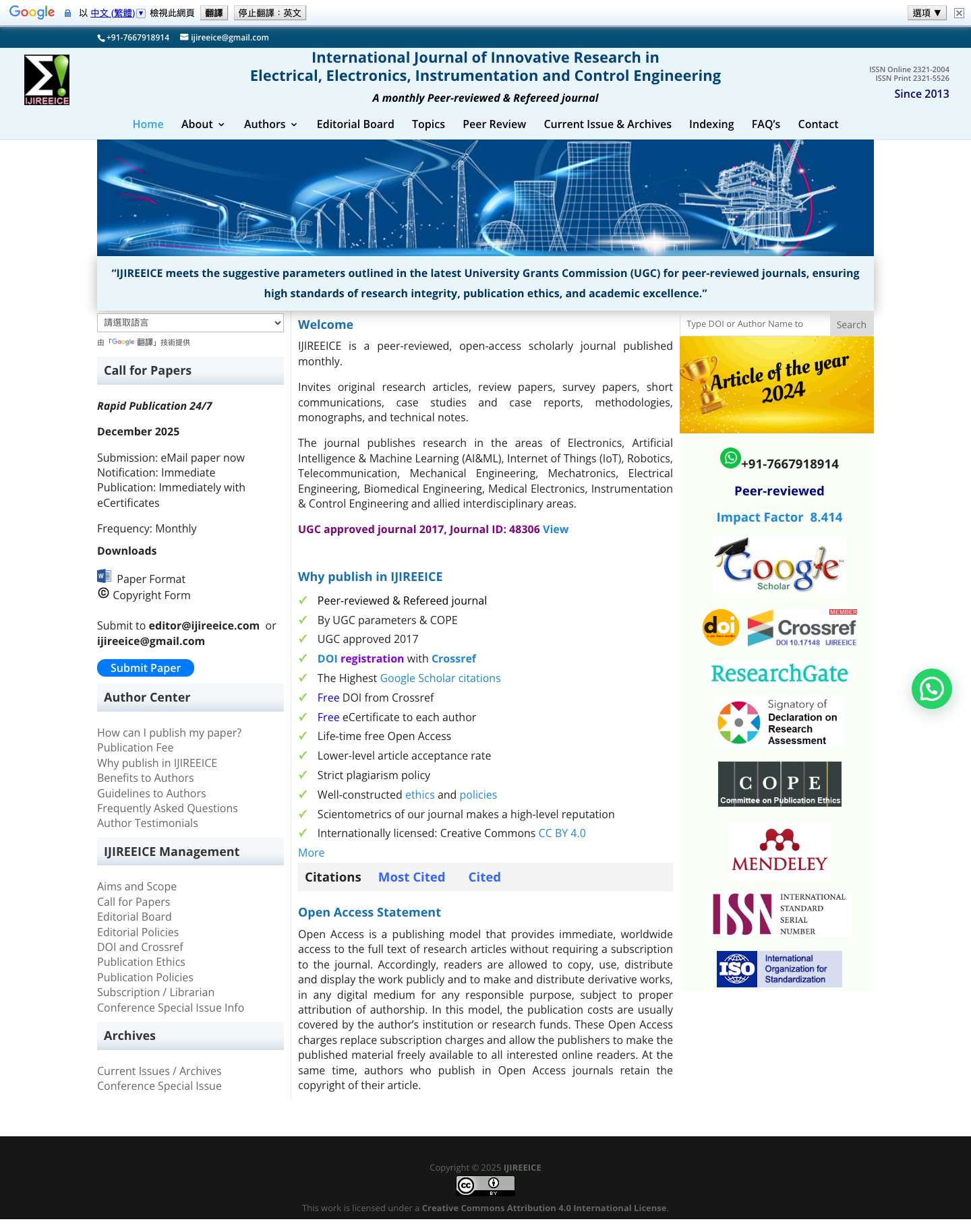 UGC parameters,Peer-reviewed,DOI Crossref - Full Screenshot
