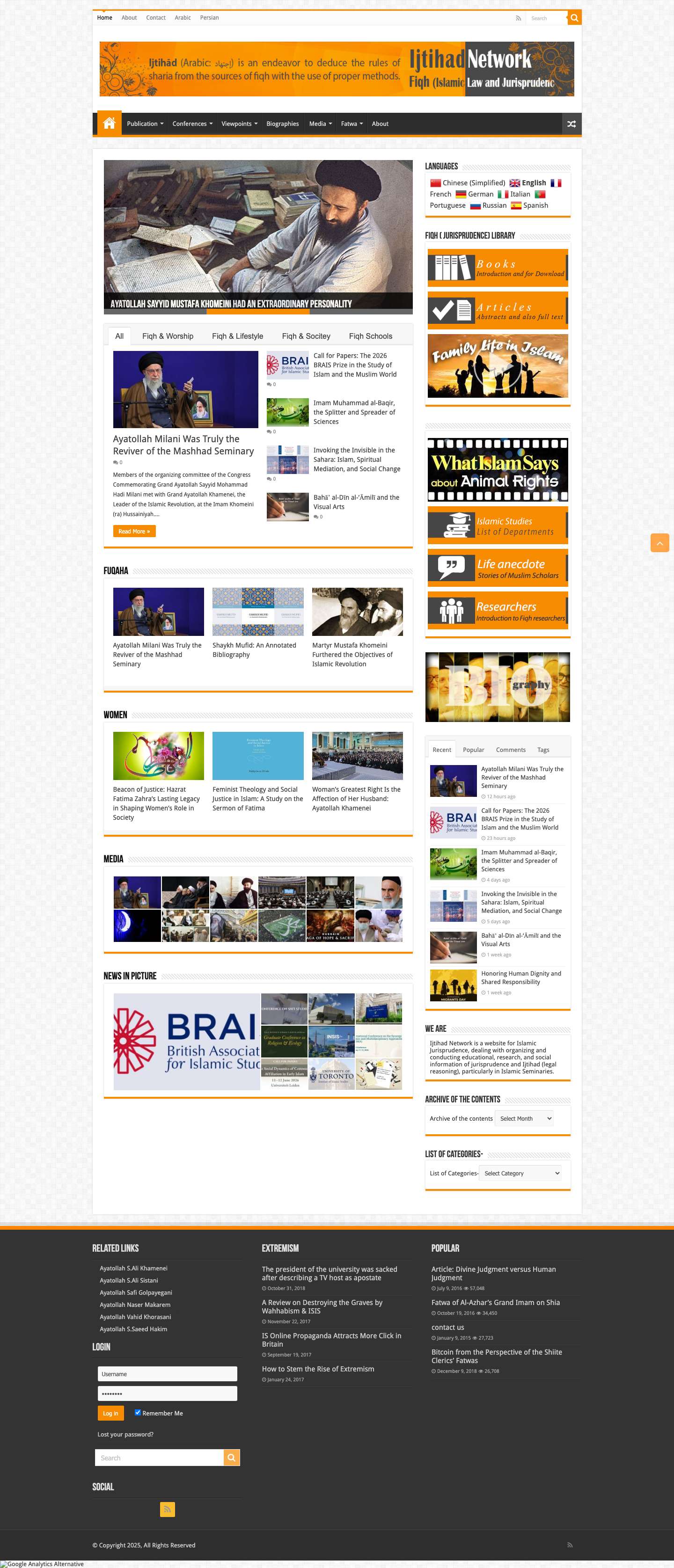 Home - Ijtihad Network - Full Screenshot