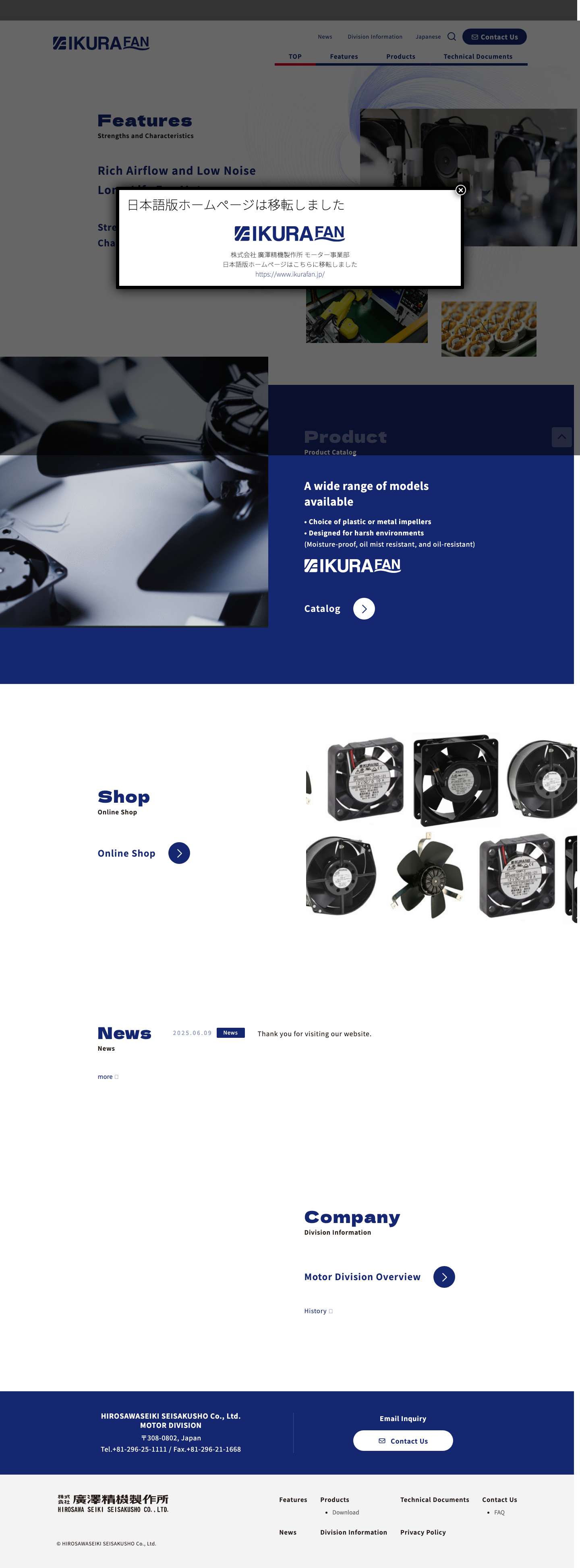 the Motor Division of ikurafan - Full Screenshot