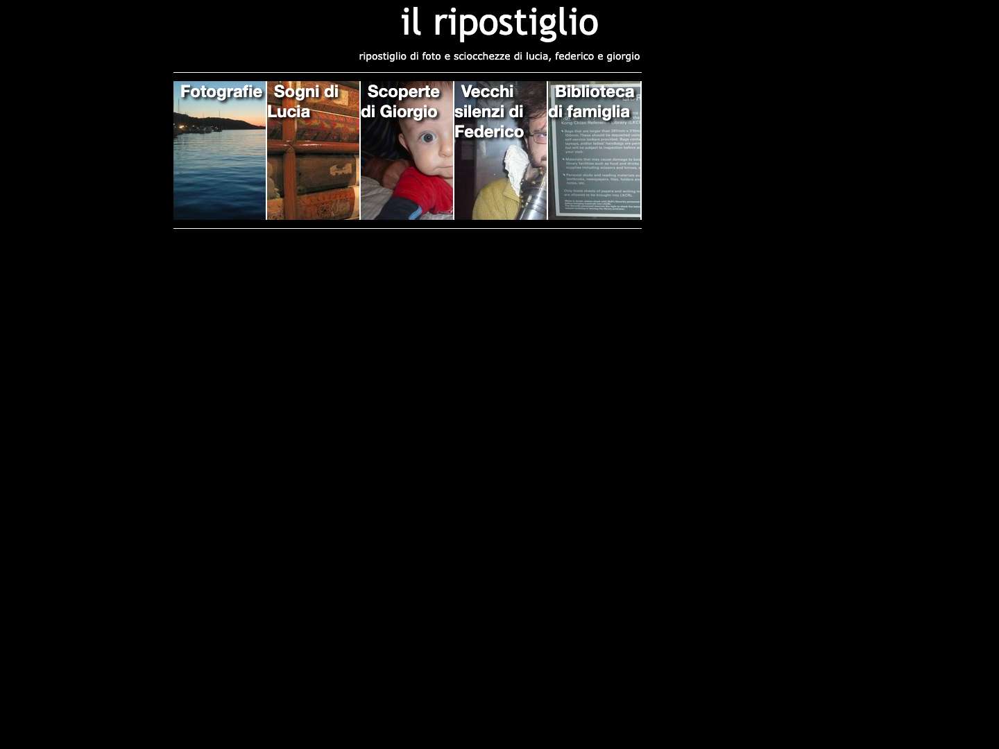 il ripostiglio - Full Screenshot