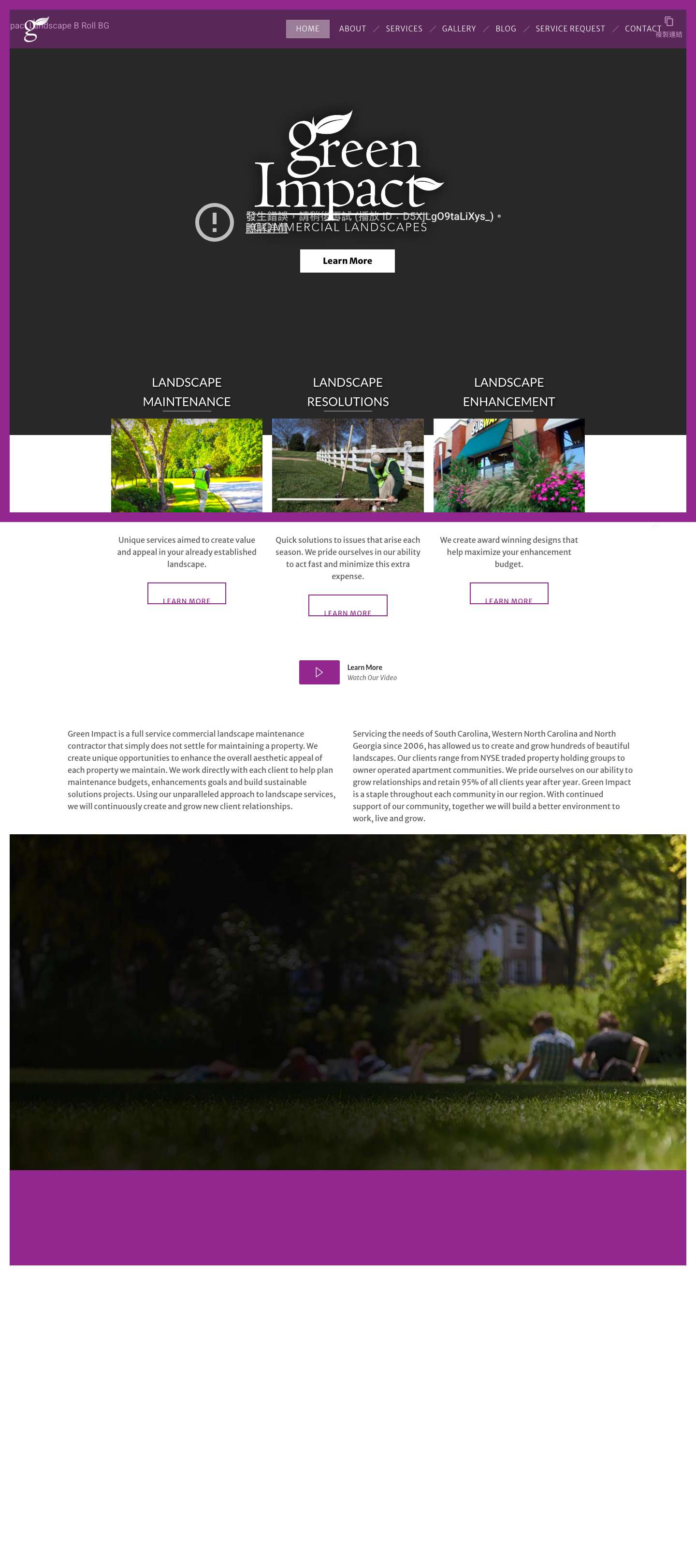 Full Service Commercial Landscape Maintenance Contractor - Impact Landscape - Full Screenshot
