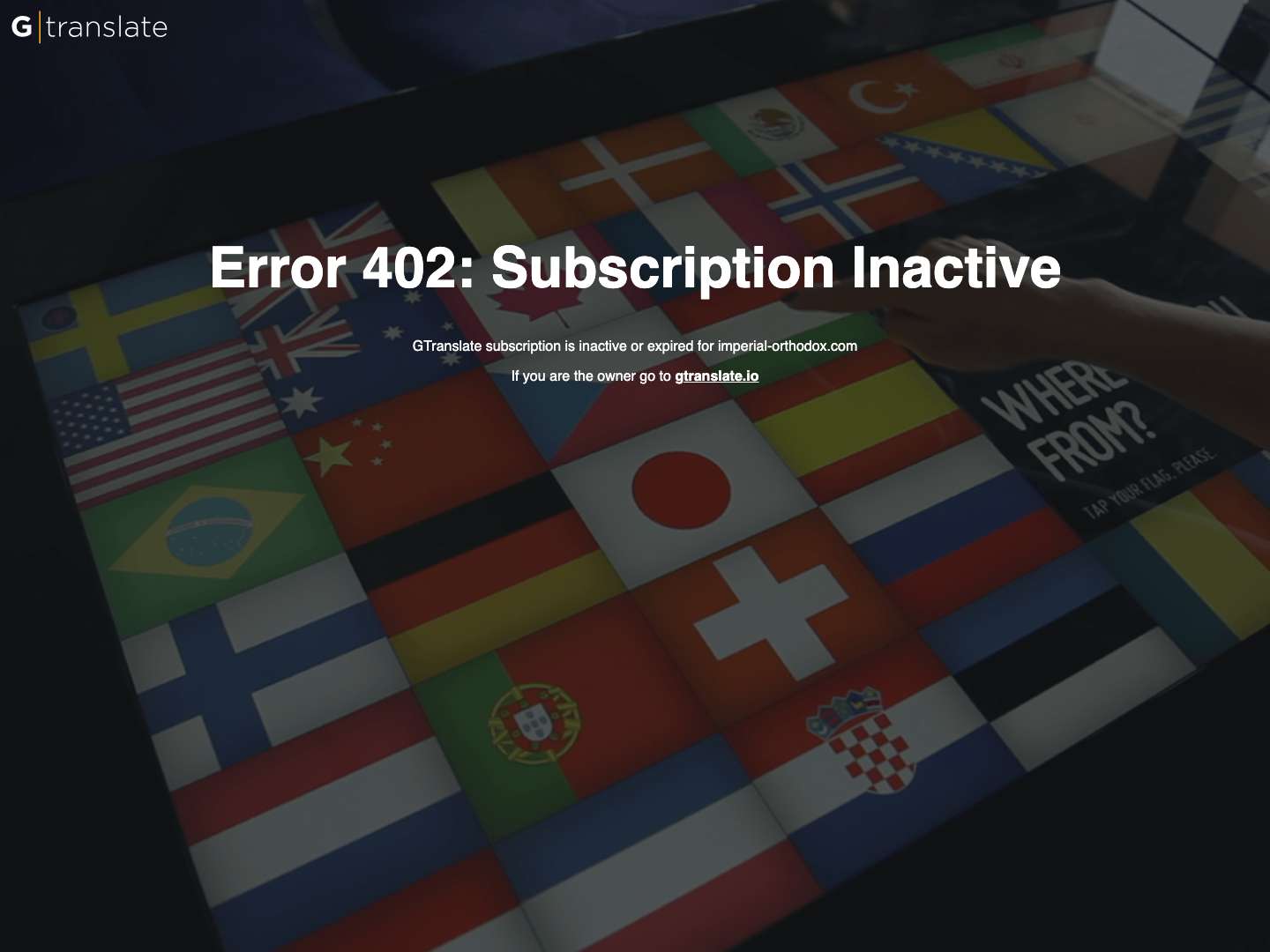 Русская Православная Церковь Царская Империя - Full Screenshot