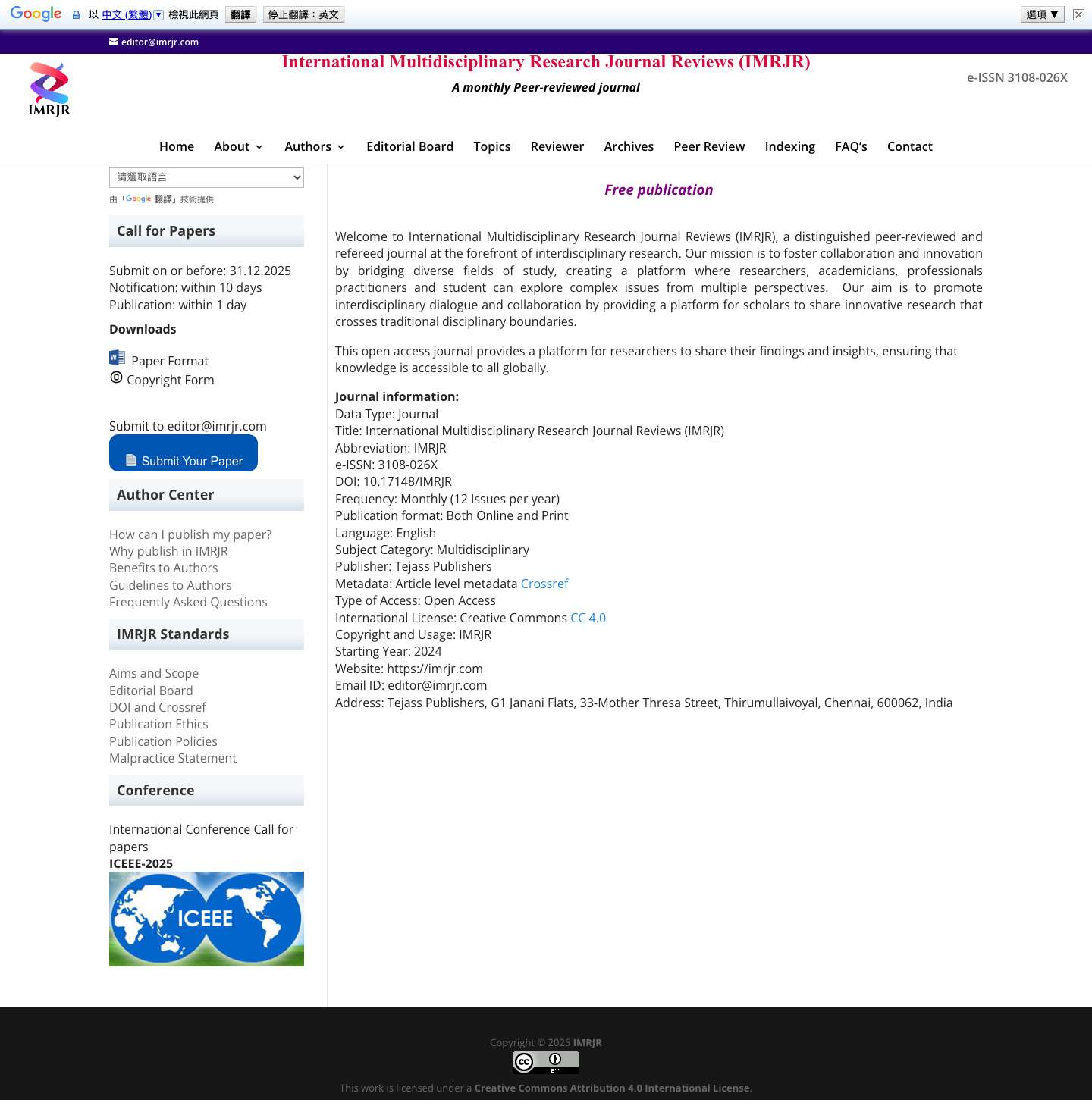 Peer-reviewed, DOI Crossref, Multidisciplinary Journal - Full Screenshot