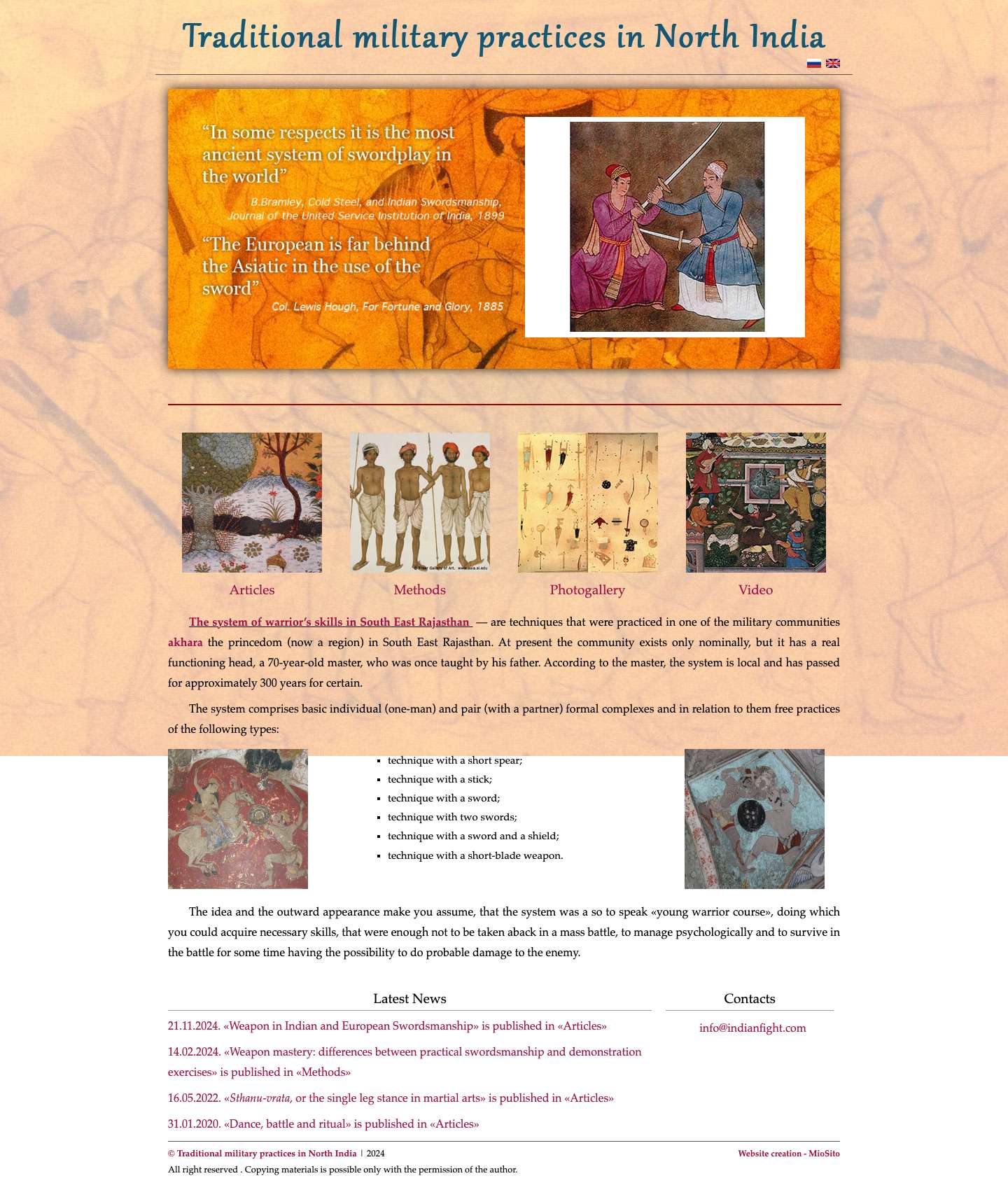 Indianfight - Full Screenshot