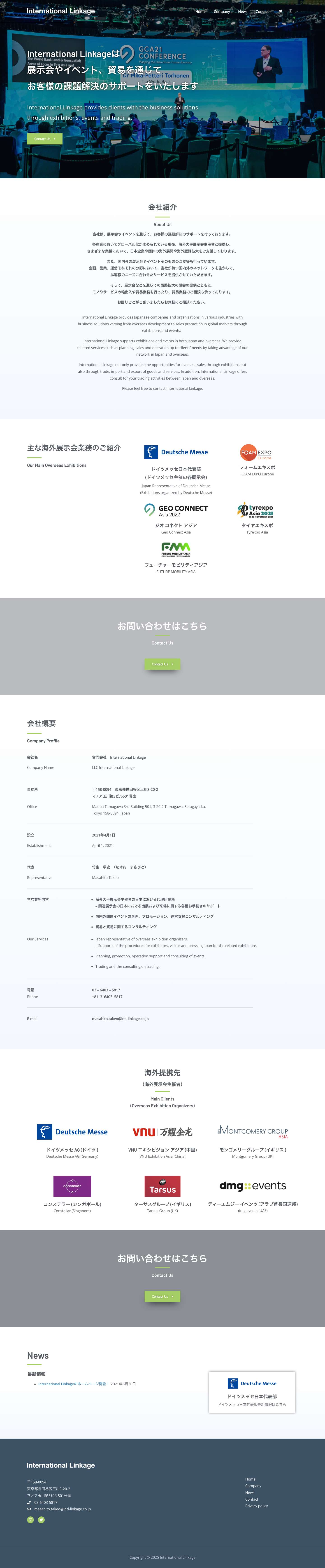 Home | International Linkage - Full Screenshot