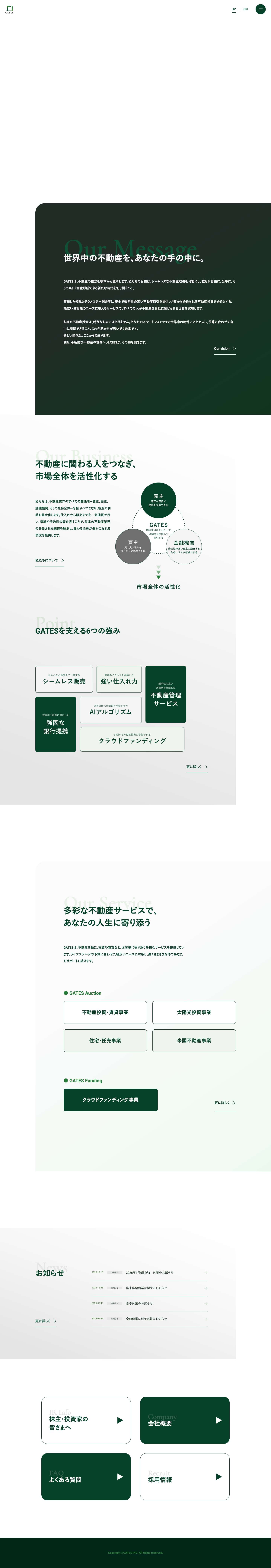 GATES GROUP 株式会社 | 世界中の不動産をあなたの手の中に - Full Screenshot