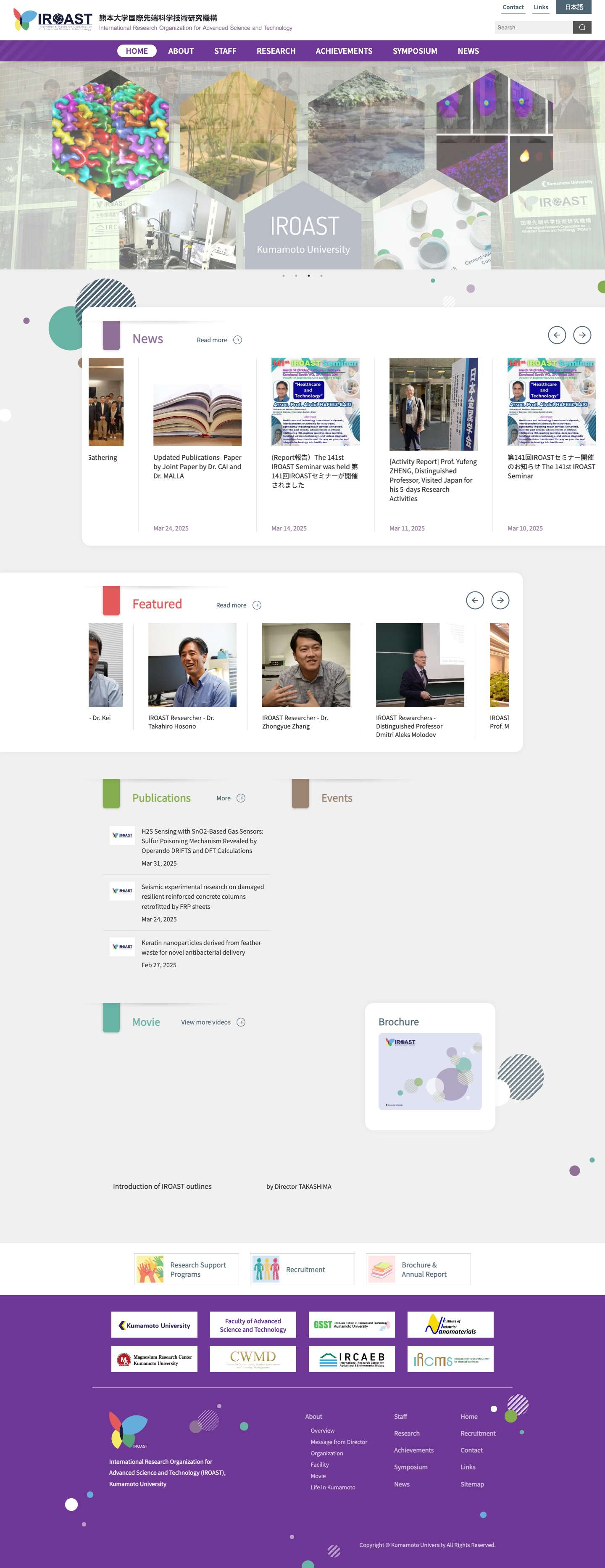 IROAST International Research Organization for Advanced Science & Technology 熊本大学国際先端科学技術研究機構 - Full Screenshot