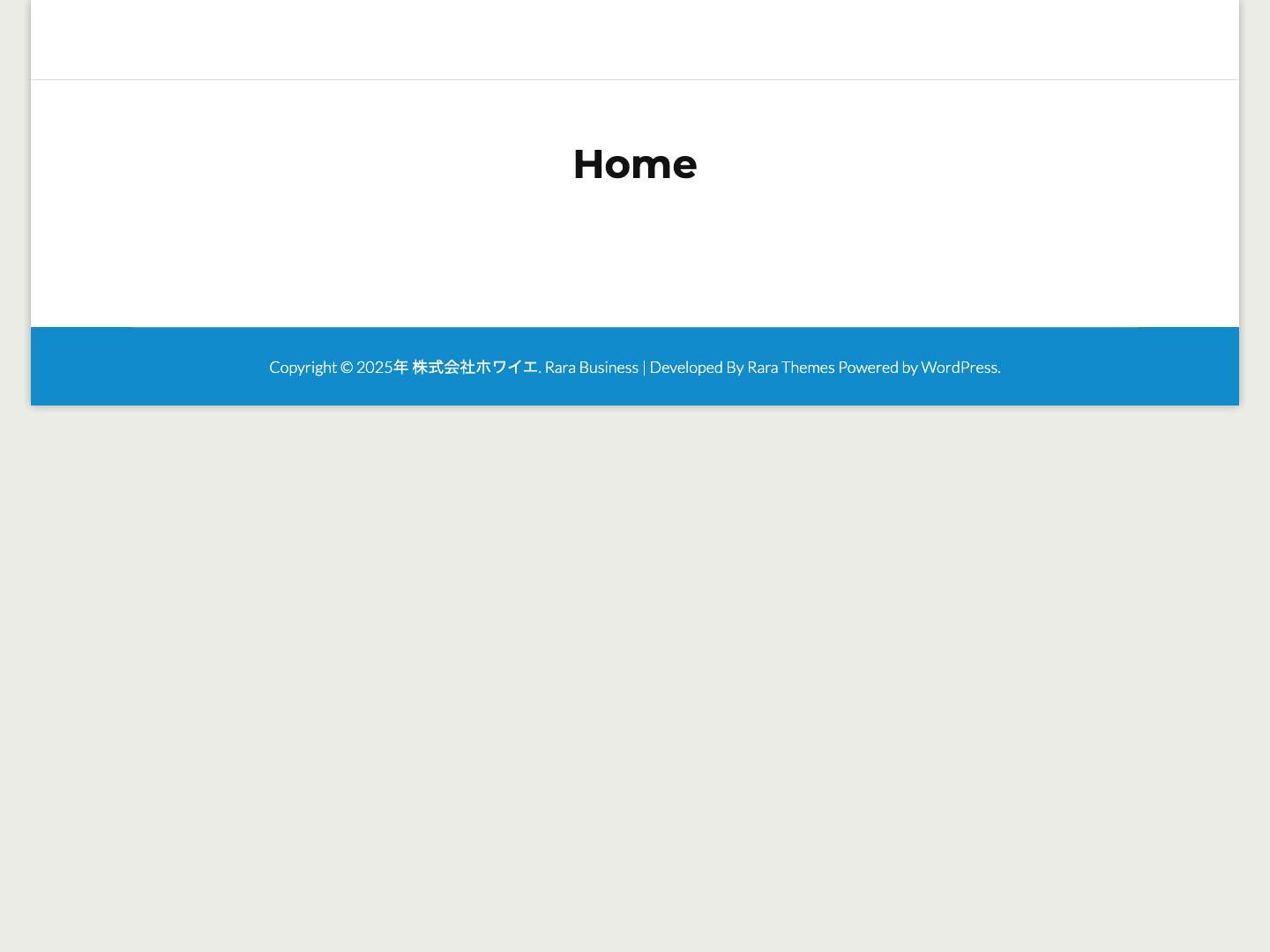 Home | 株式会社ホワイエ - Full Screenshot