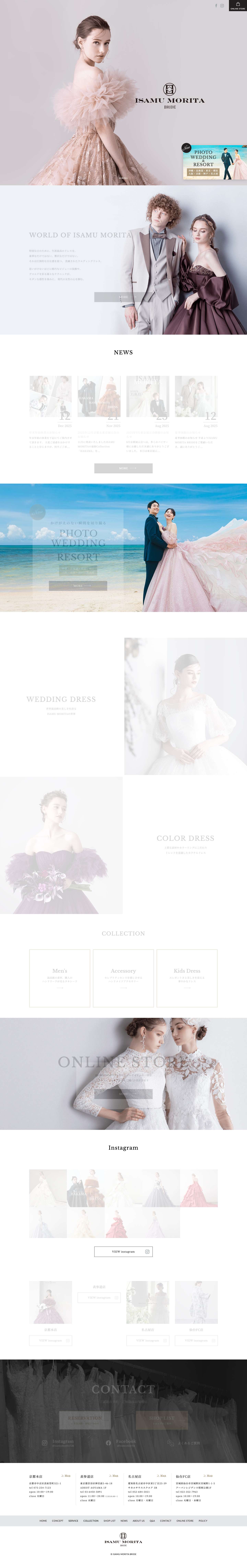 ISAMU MORITA｜イサムモリタ オフィシャルサイト - Full Screenshot