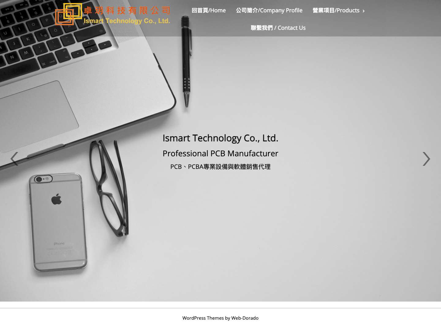 DIS熱熔機,MicroCraft飛針測試機,噴墨印刷機,Kurabo AVI外觀檢查機,IGI ParCAM ,IGI EXT選點軟體 - Full Screenshot