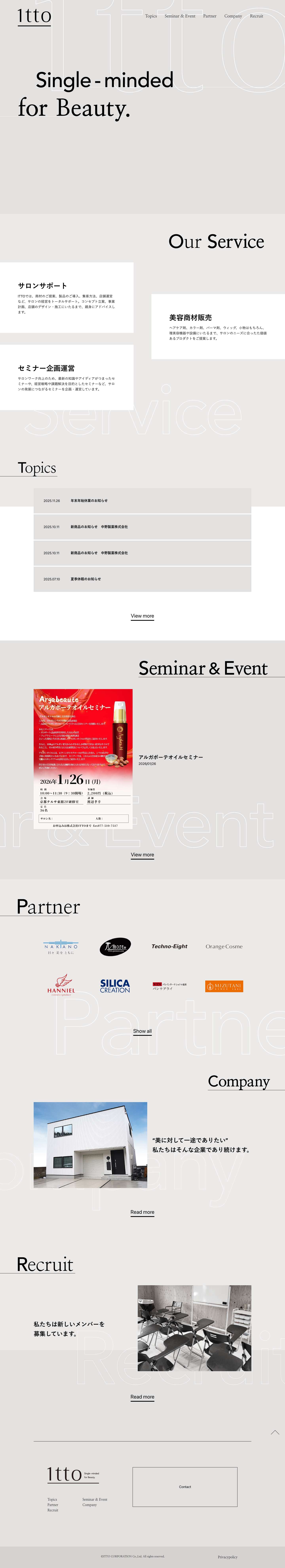 株式会社 ITTO │ 美容室・サロン向け美容ディーラー - Full Screenshot