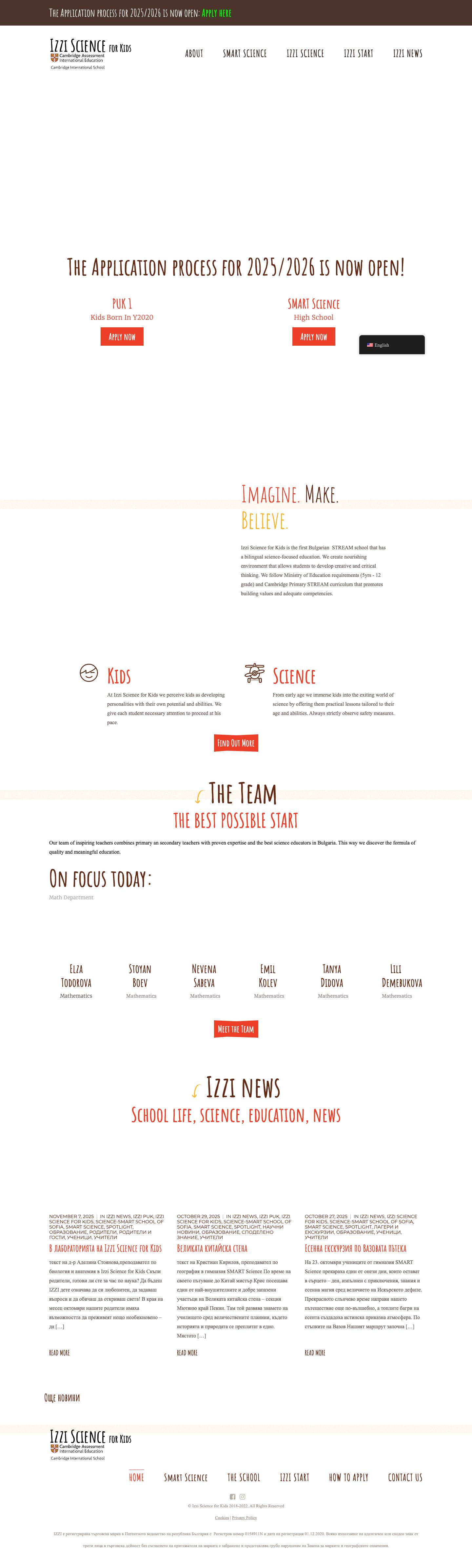 IZZI SCIENCE FOR KIDS - Full Screenshot