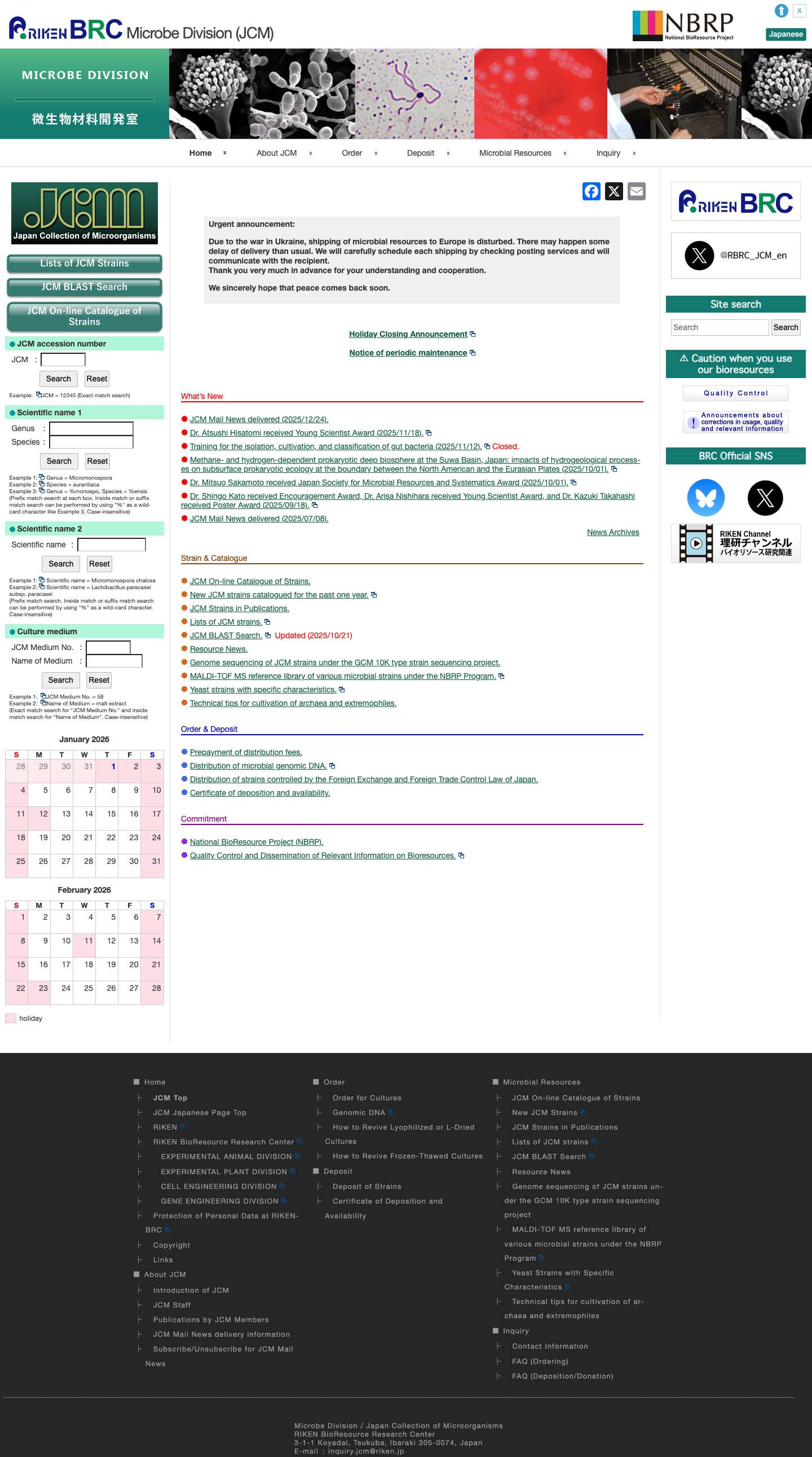 Microbe Division (JCM) (RIKEN BRC) - Full Screenshot